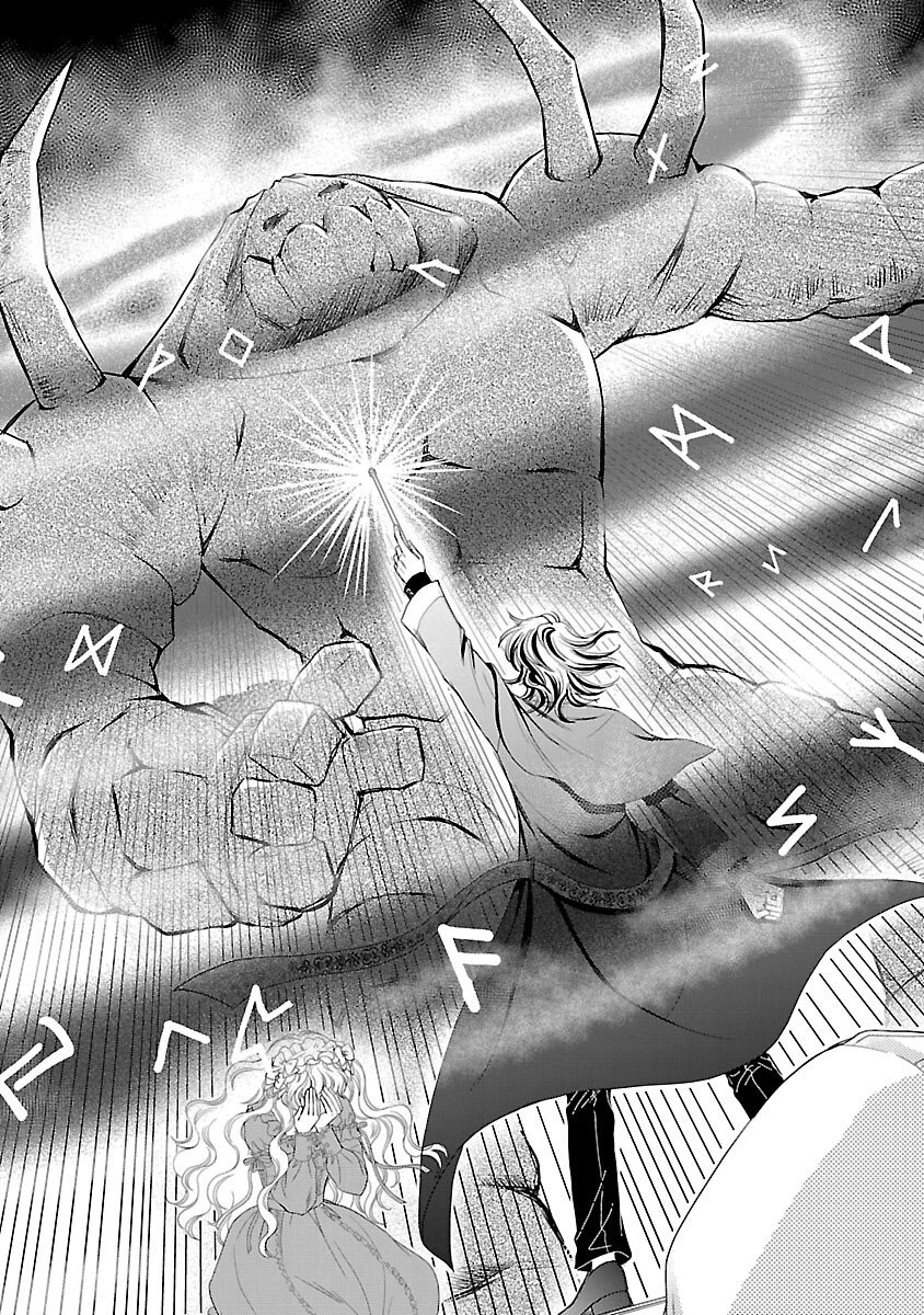 優しい婚約者の様子が変です〜お嬢様は黒髪の魔法使いに恋をする〜 第7話 - 11