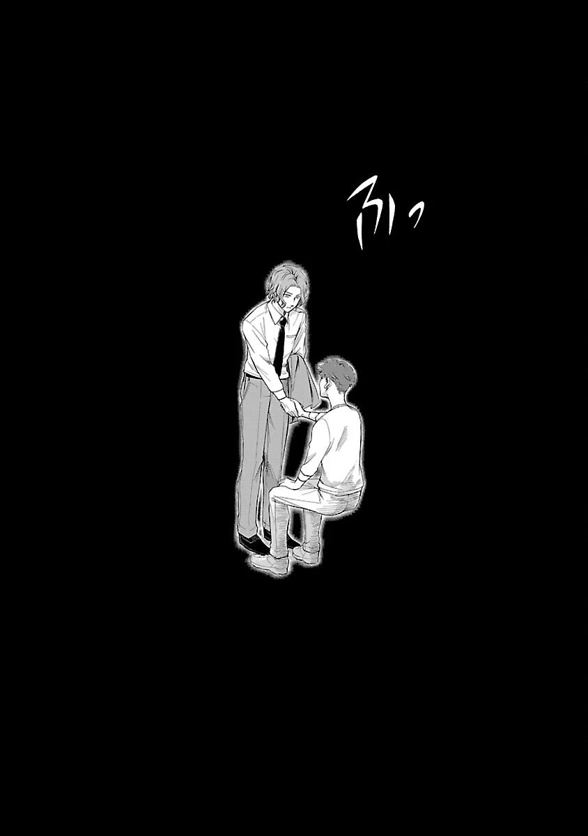 龍は眠る GIFTED 異能の少年たち 第9話 - 12