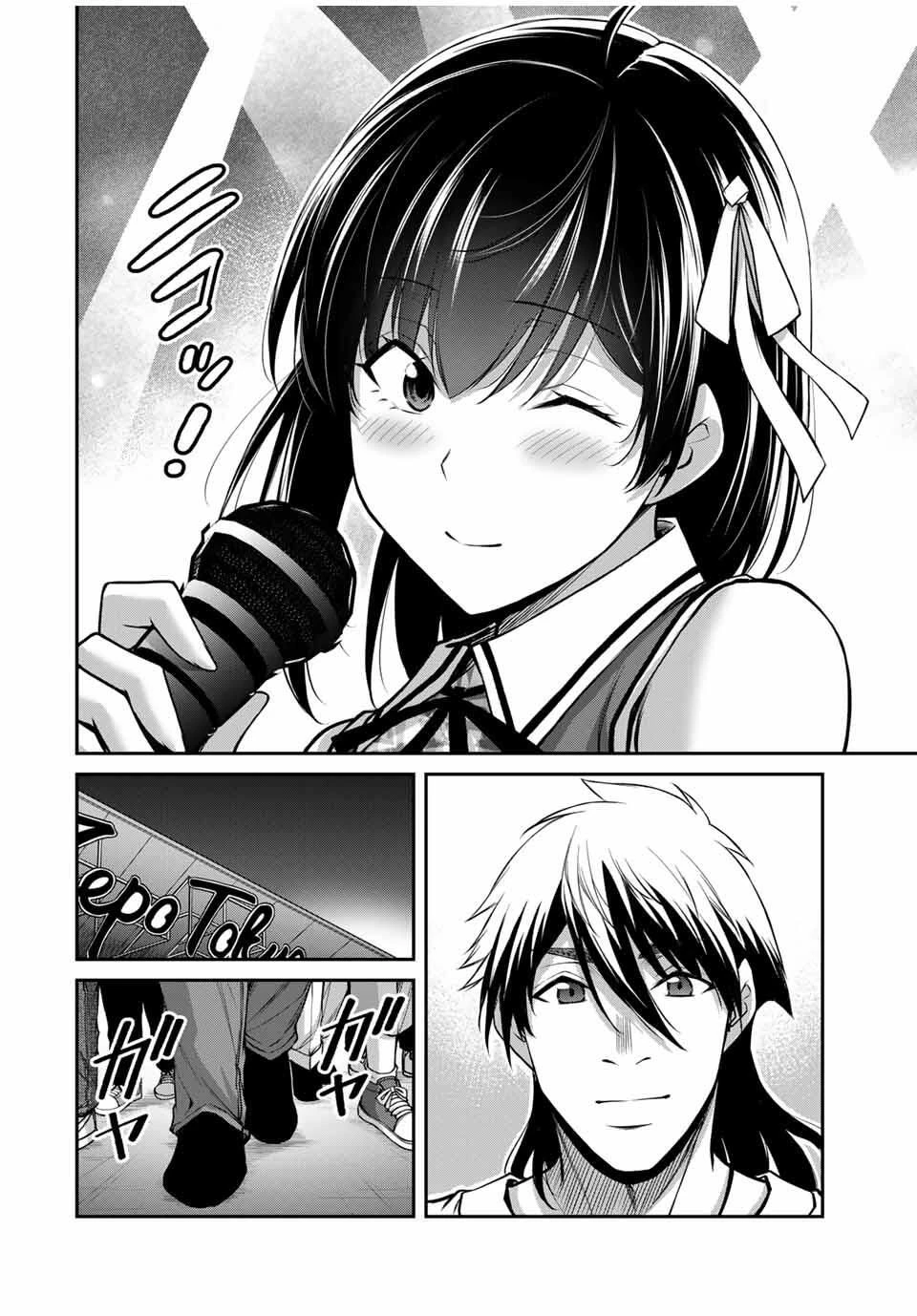 ギルティサークル 第211話 - 4