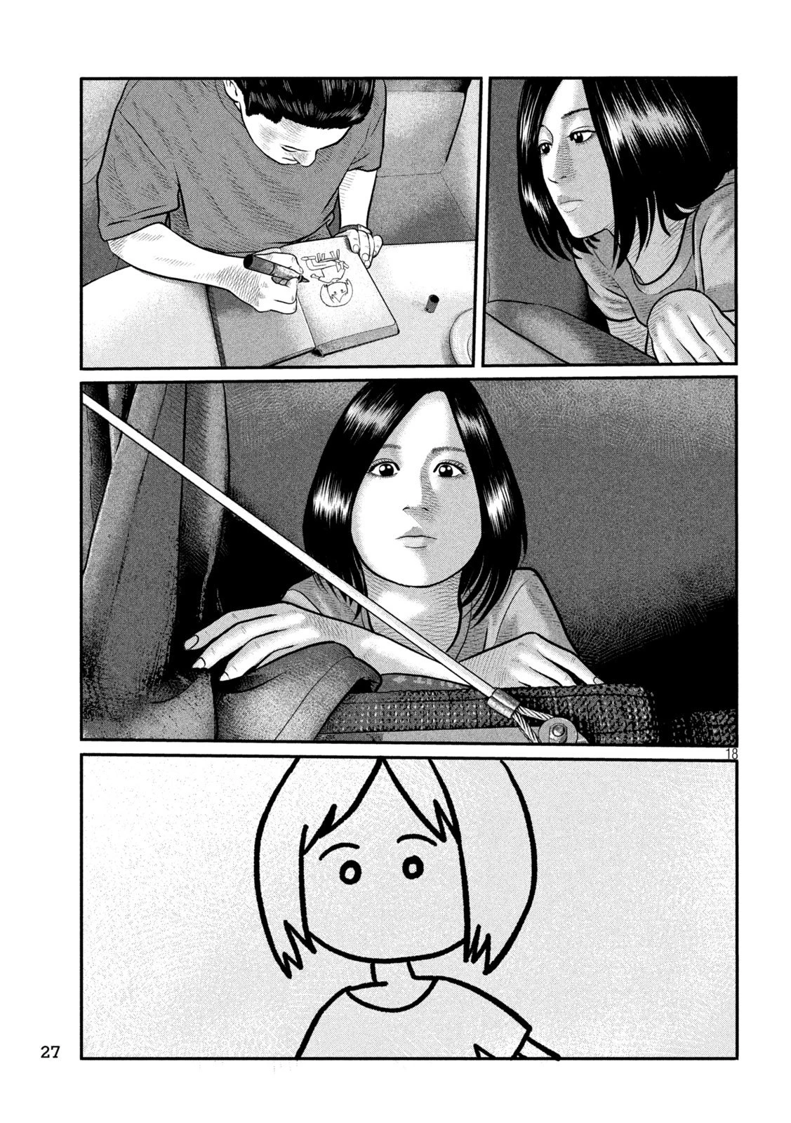 ザ・ファブル　The third secret 第28話 - 18