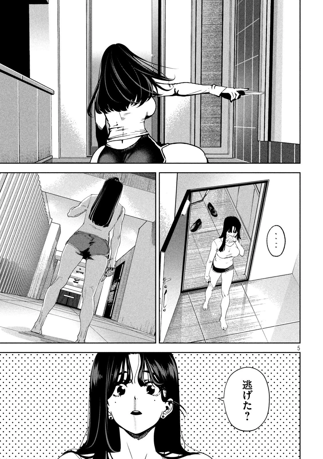 暴力万歳 第36話 - 5