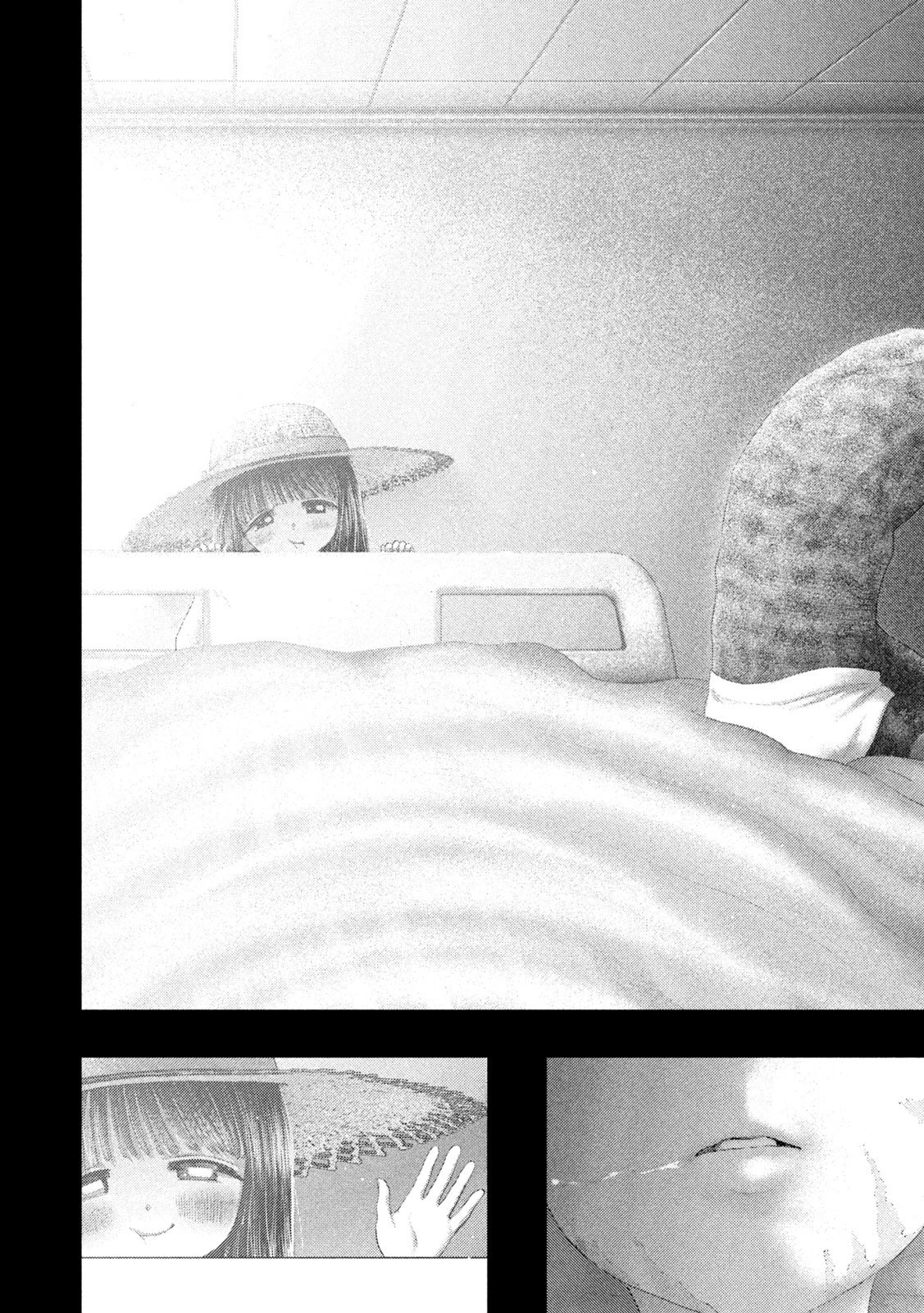 ねずみの初恋 第88話 - 16