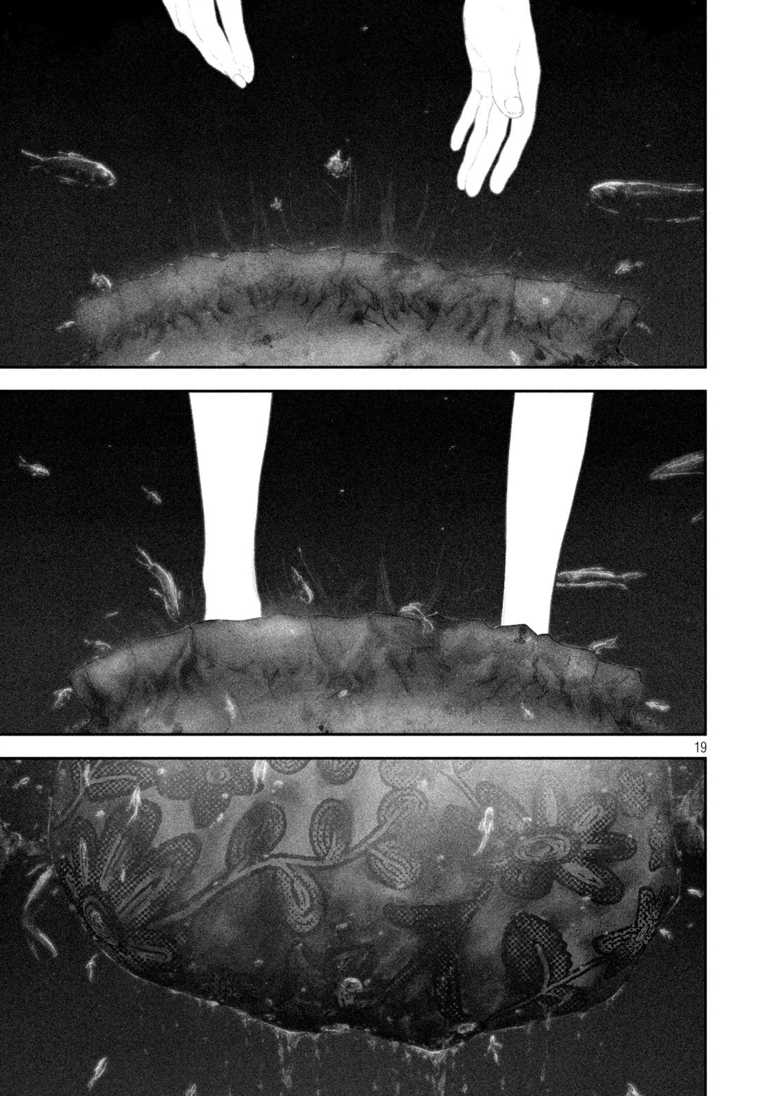 ねずみの初恋 第88話 - 19