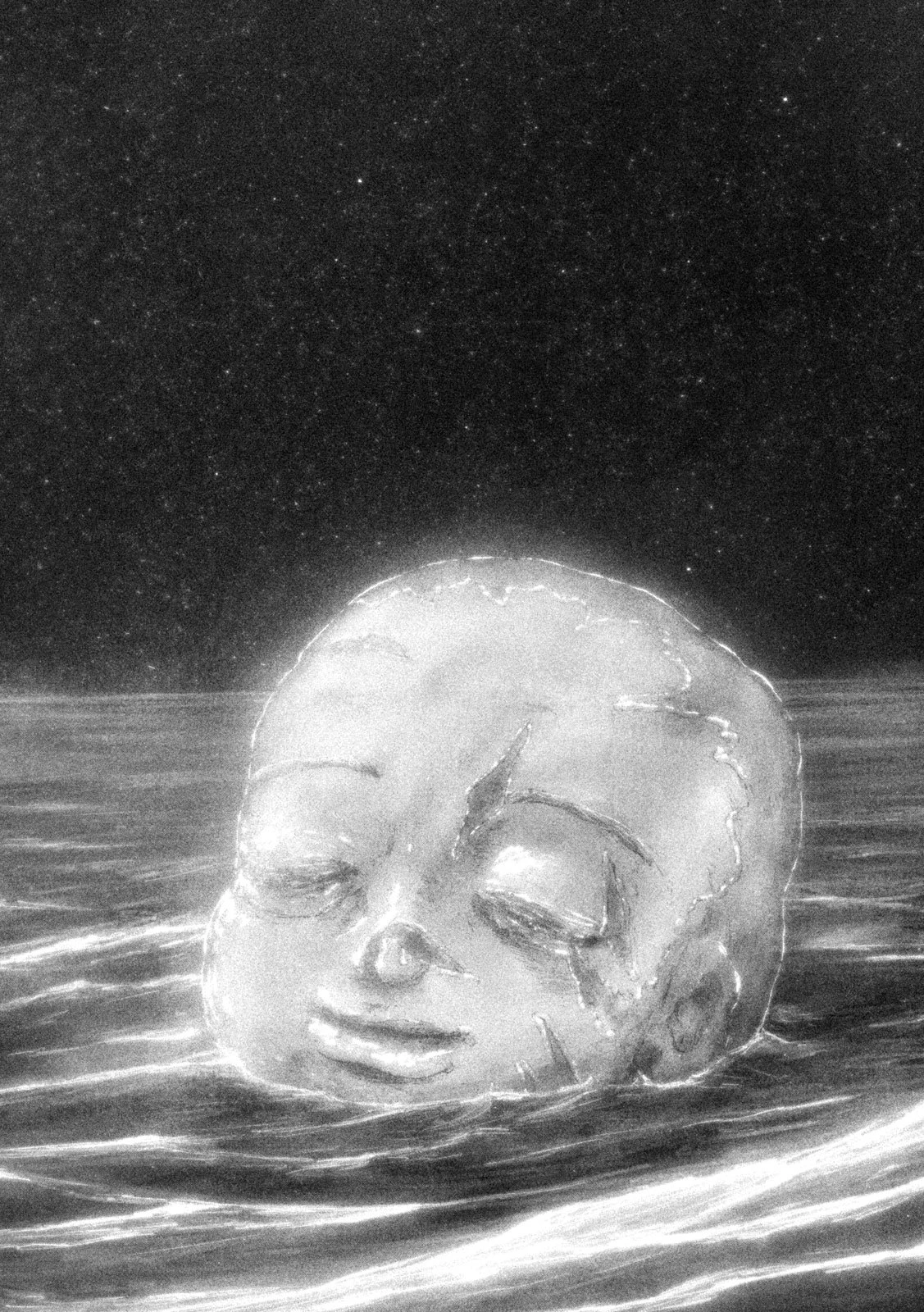 ねずみの初恋 第88話 - 22