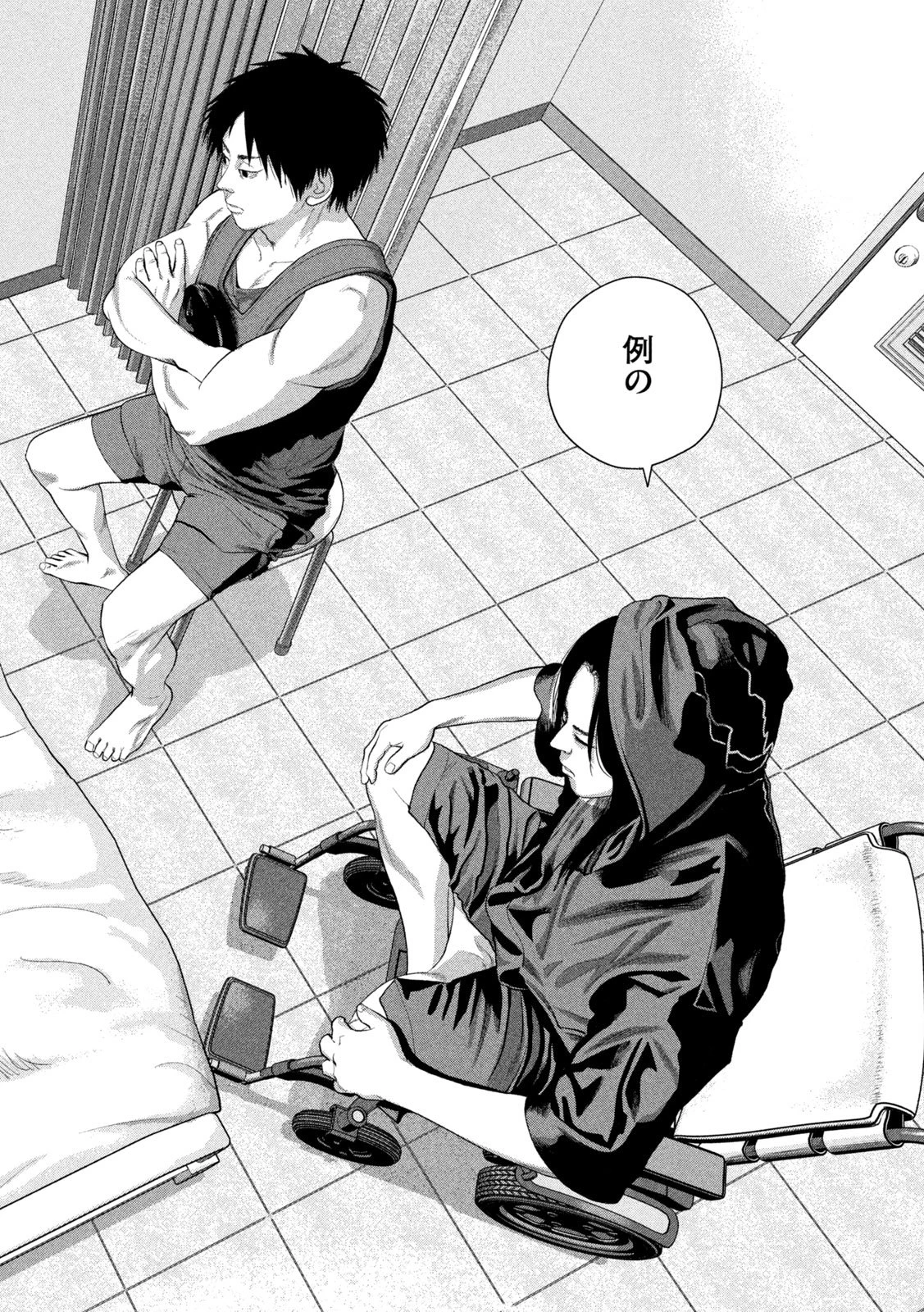 アンダーニンジャ 第152話 - 6