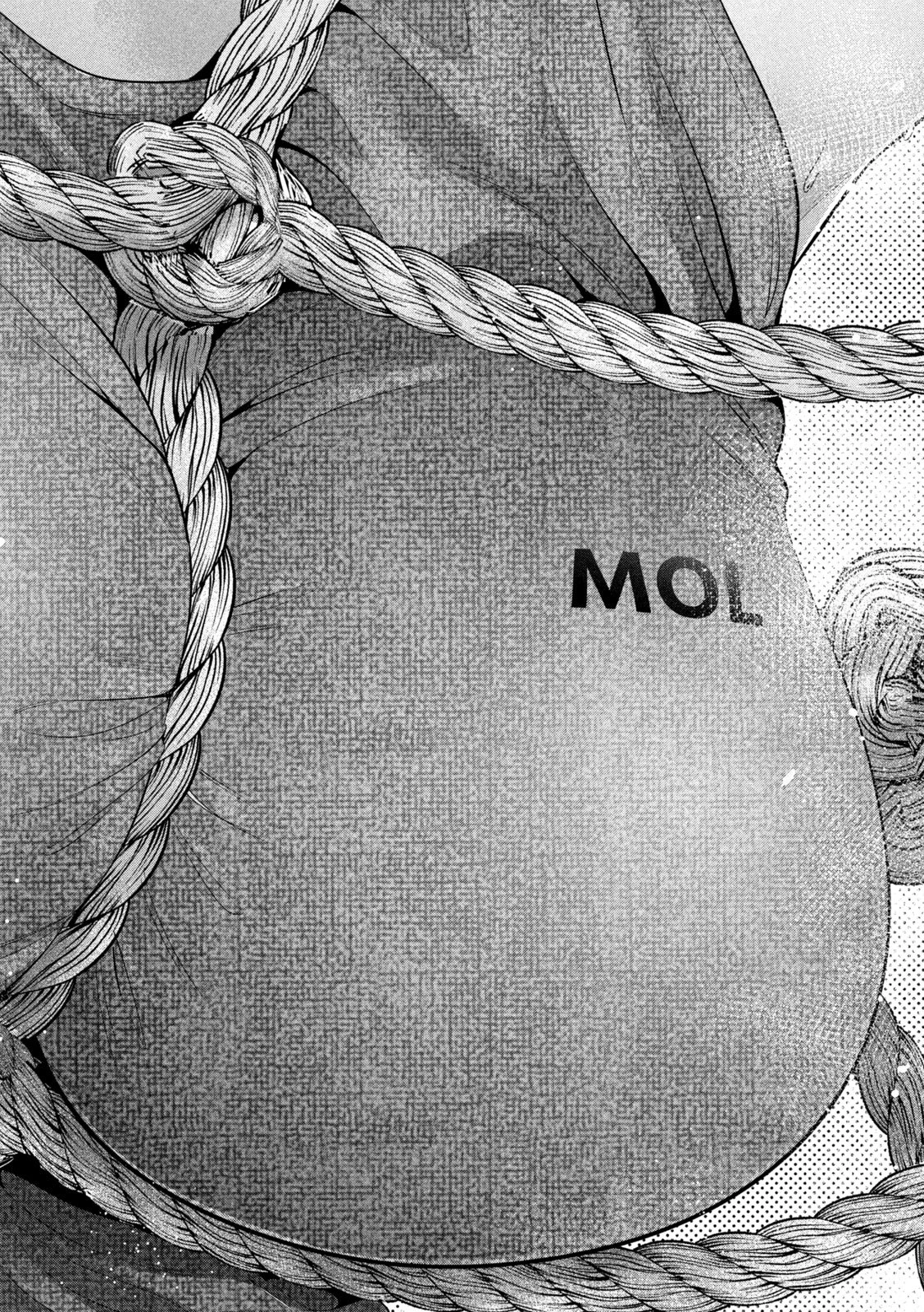 大きいムキムキ小さいむちむち 第26話 - 12