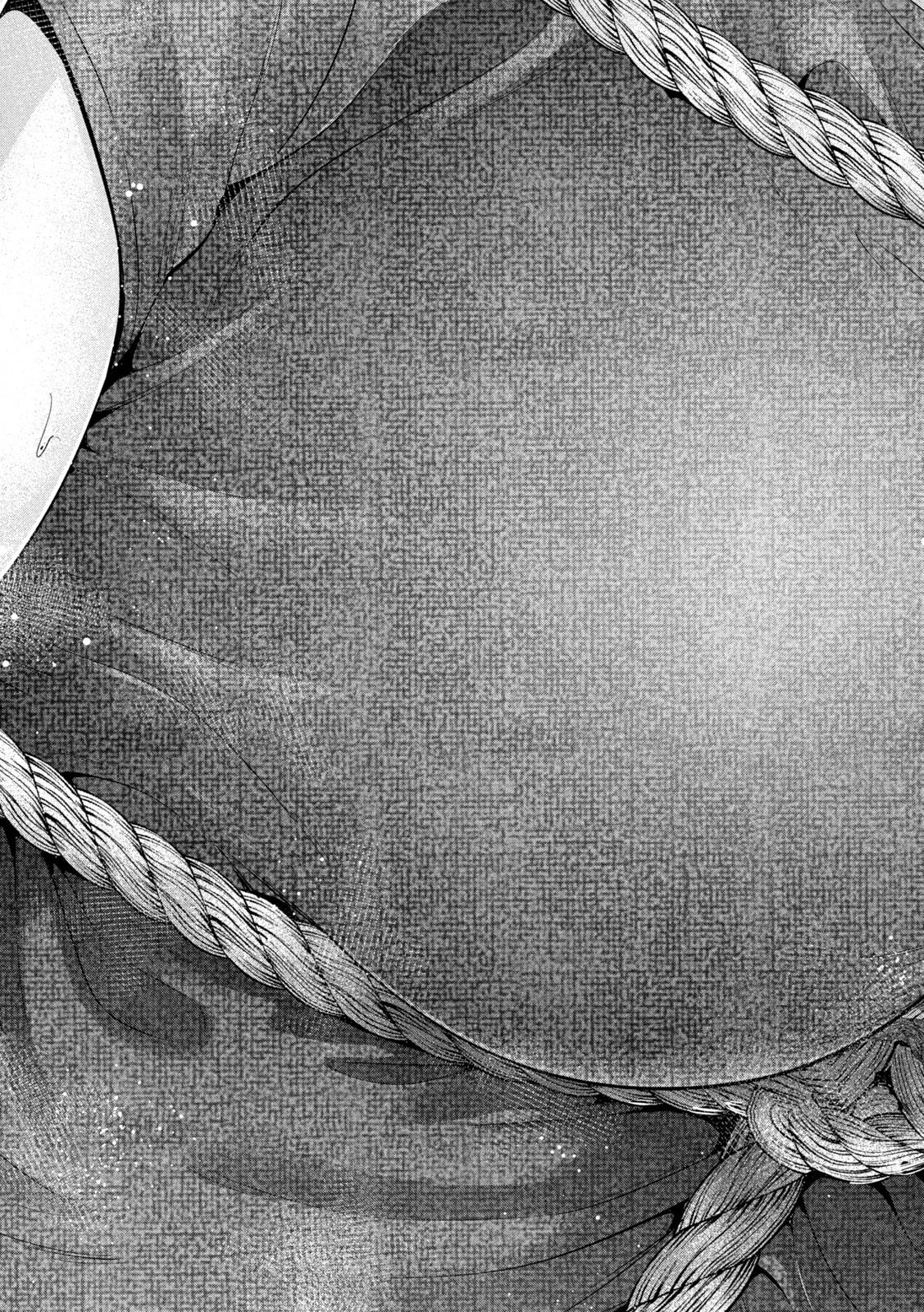 大きいムキムキ小さいむちむち 第26話 - 13