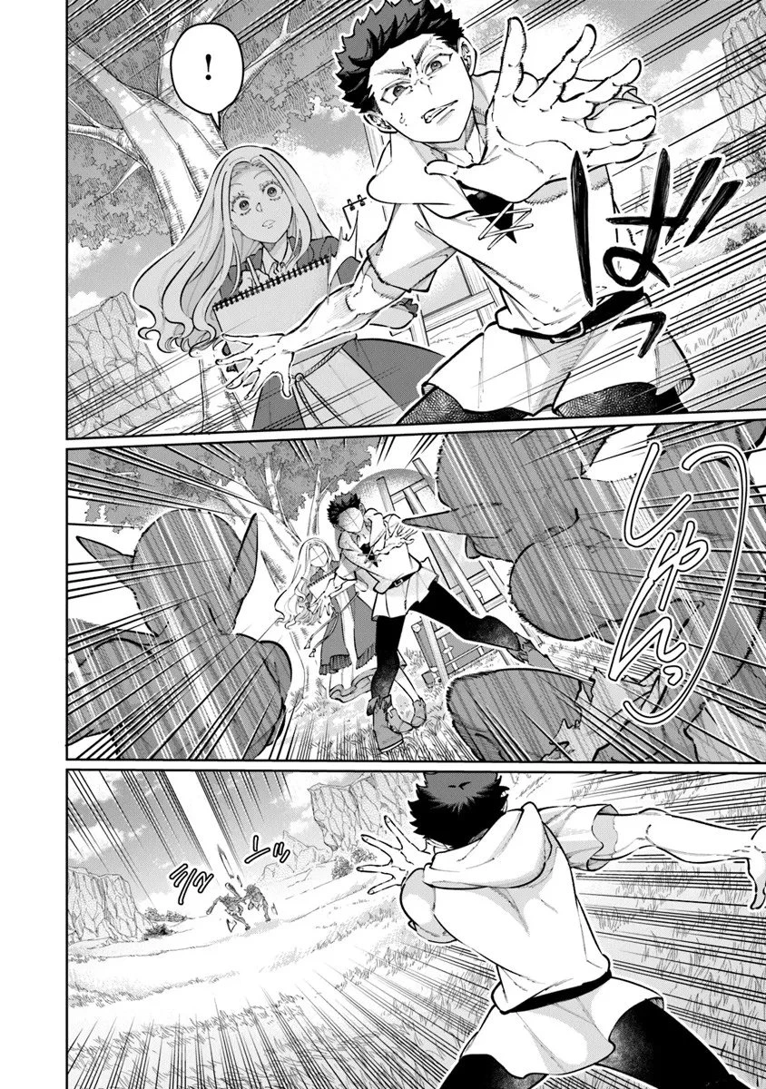 異世界ではじめる二拠点生活 ～空間魔法で王都と田舎をいったりきたり～ 第34話 - 20