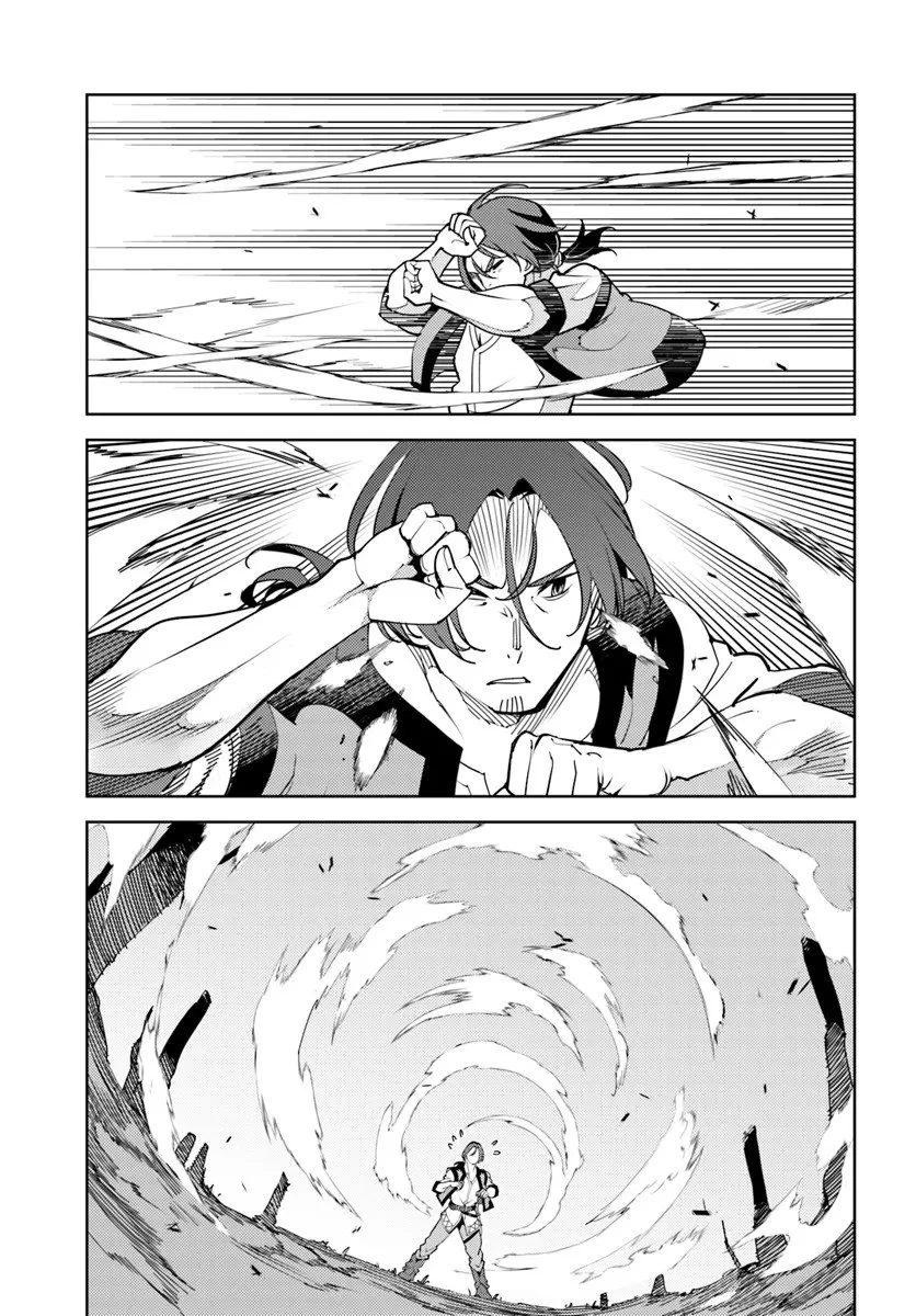 久々に健康診断を受けたら最強ステータスになっていた ～追放されたオッサン冒険者、今更英雄を目指す～ 第7話 - 11