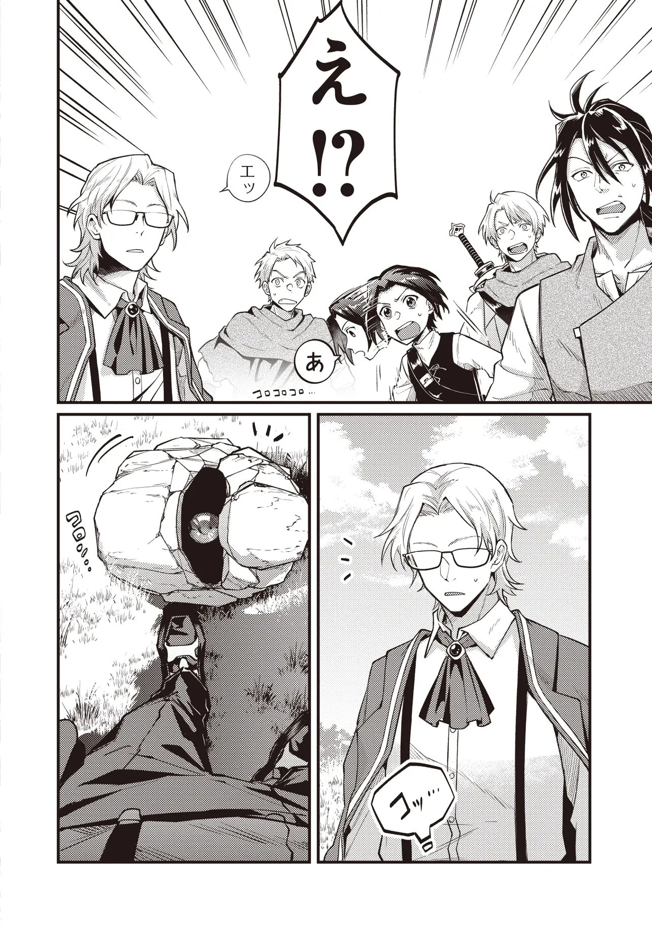 修羅場丸ごと異世界転生 ～ダンナは『勇者()』、浮気相手は『せいじょ』サマ。『主婦』の私は不要ですね... 第10.2話 - 14