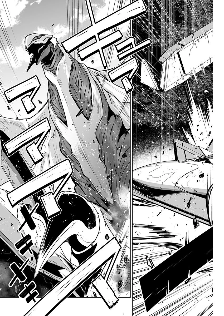 ゴジラ ギャラクシーオデッセイ 第12話 - 7