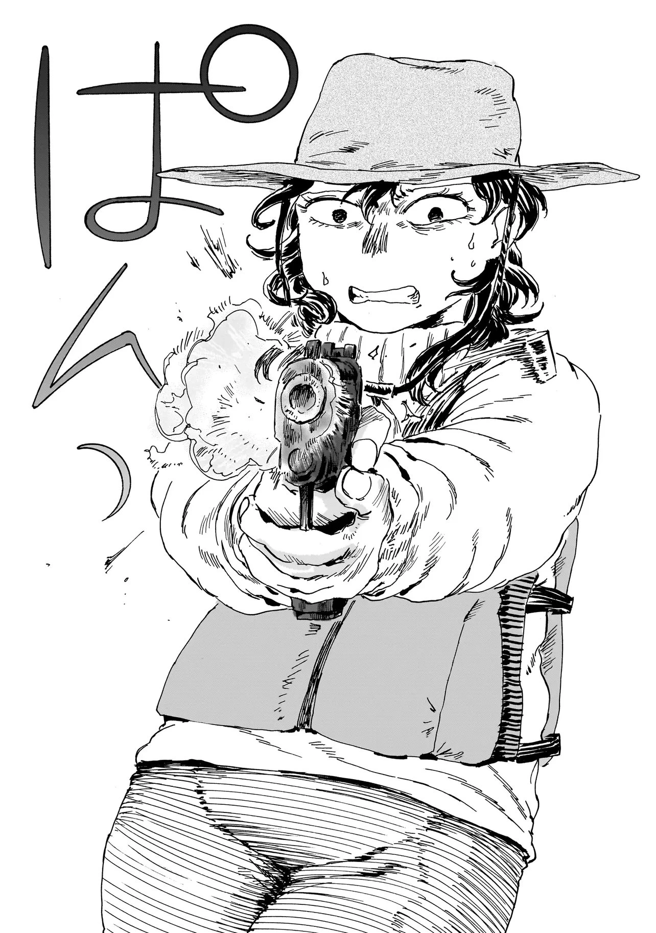 ナイト・リセット・キロポスト 第4.2話 - 12