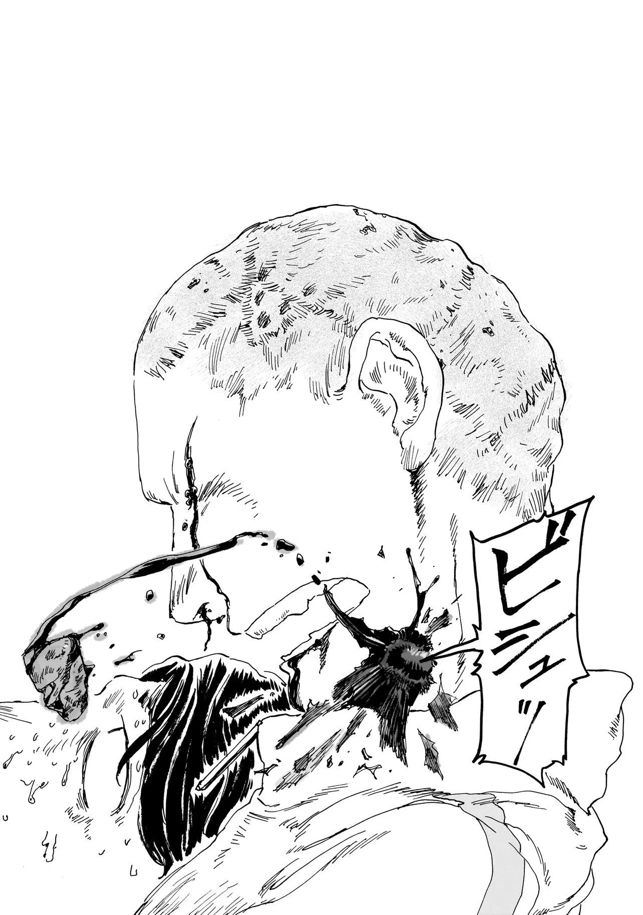 ナイト・リセット・キロポスト 第4.2話 - 13