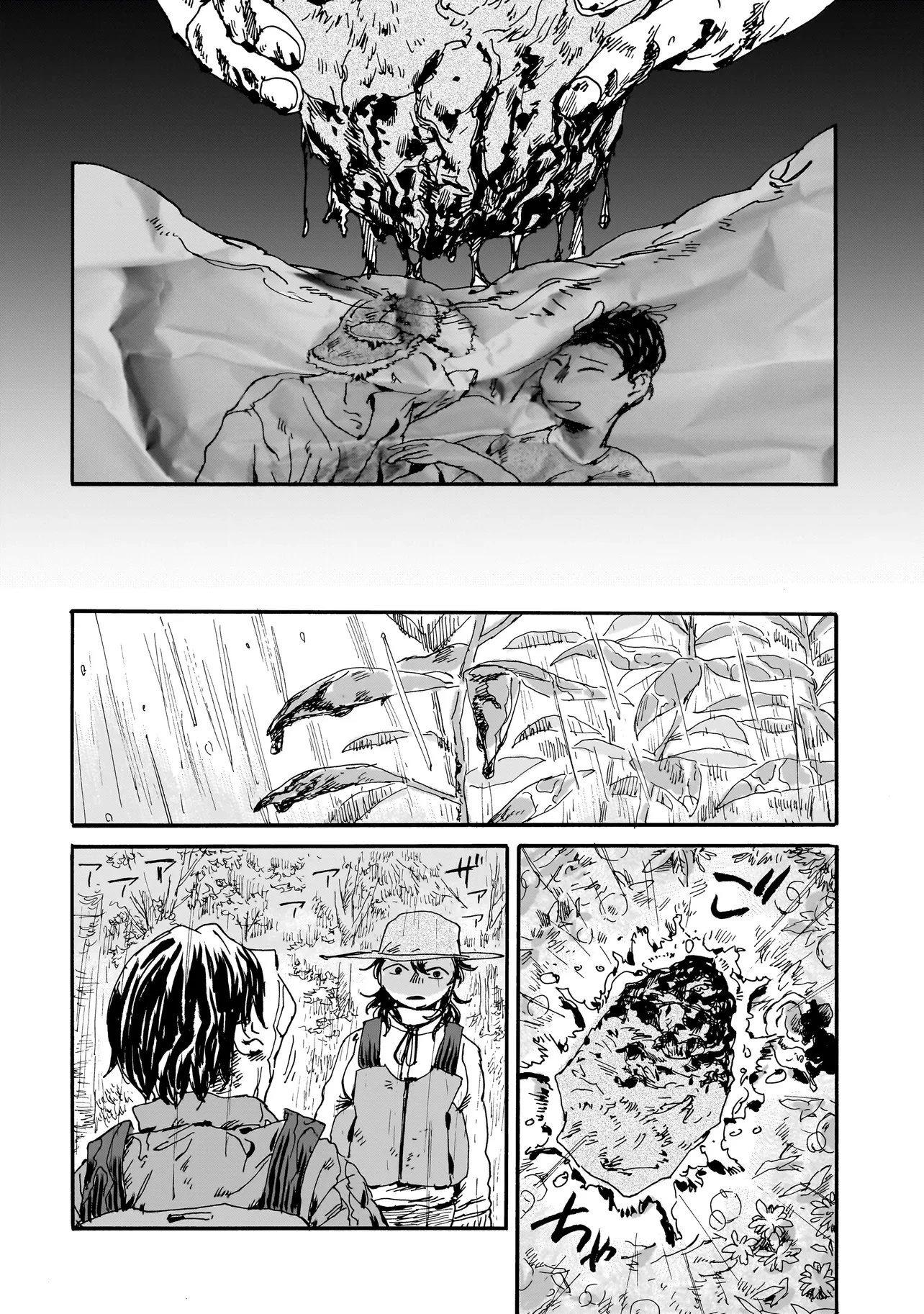 ナイト・リセット・キロポスト 第4.2話 - 18