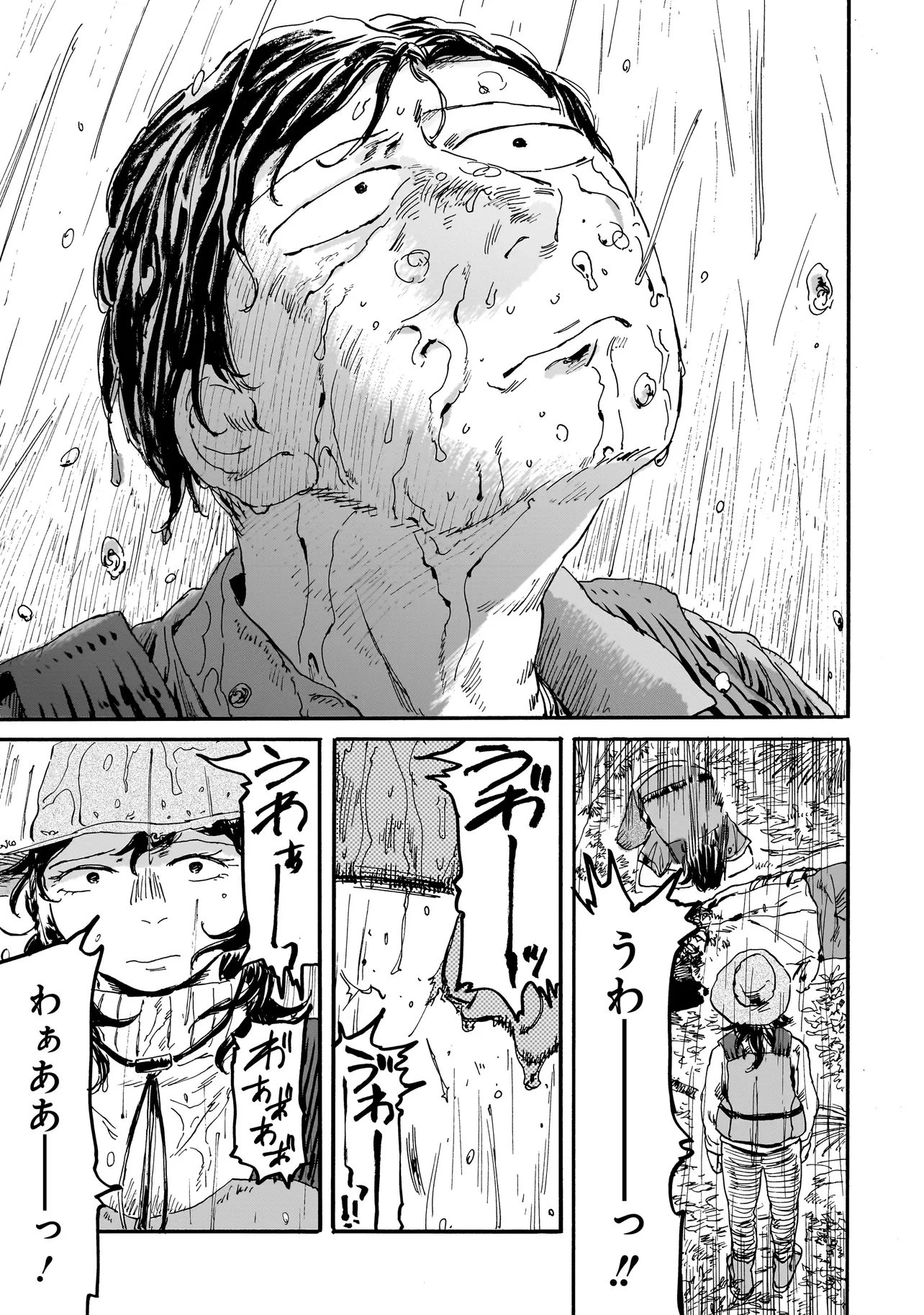 ナイト・リセット・キロポスト 第4.2話 - 19