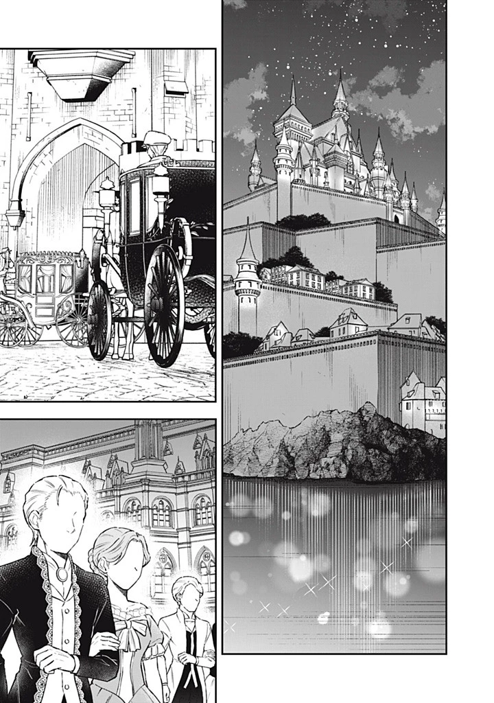 婚約破棄されたので、好きにすることにした。 第19話 - 1