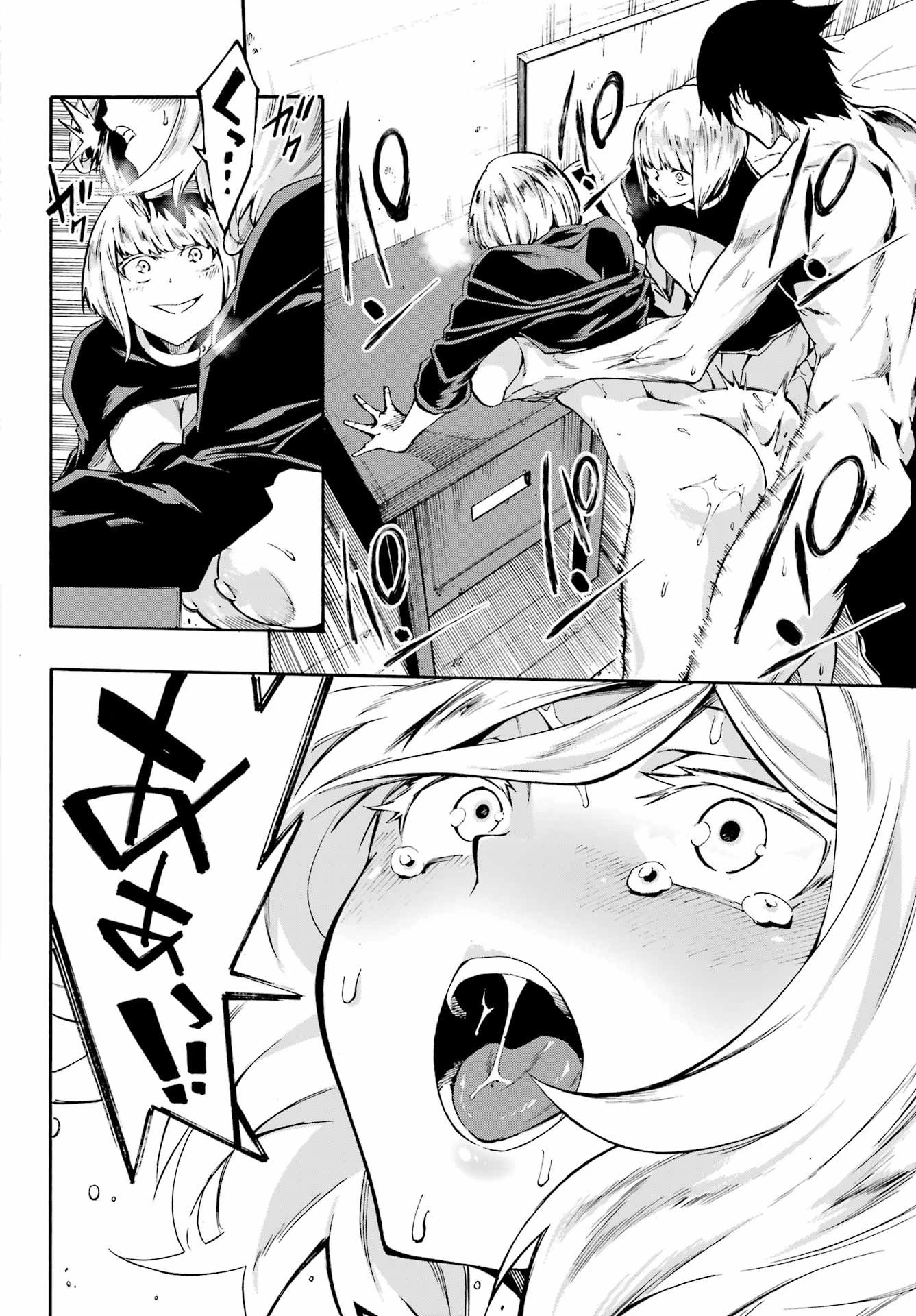 獄卒クラーケン 第39話 - 16