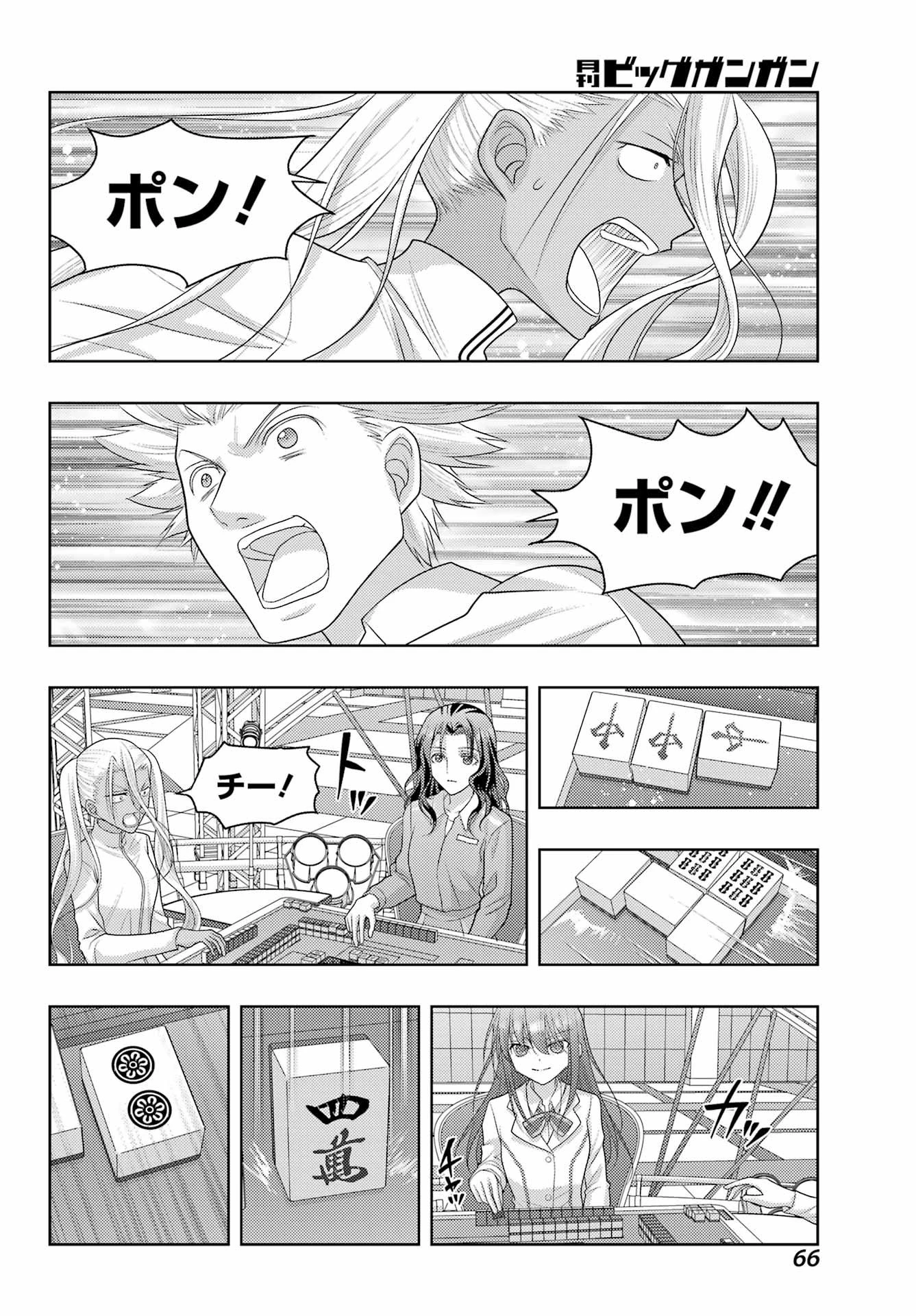 シノハユ 第133話 - 6