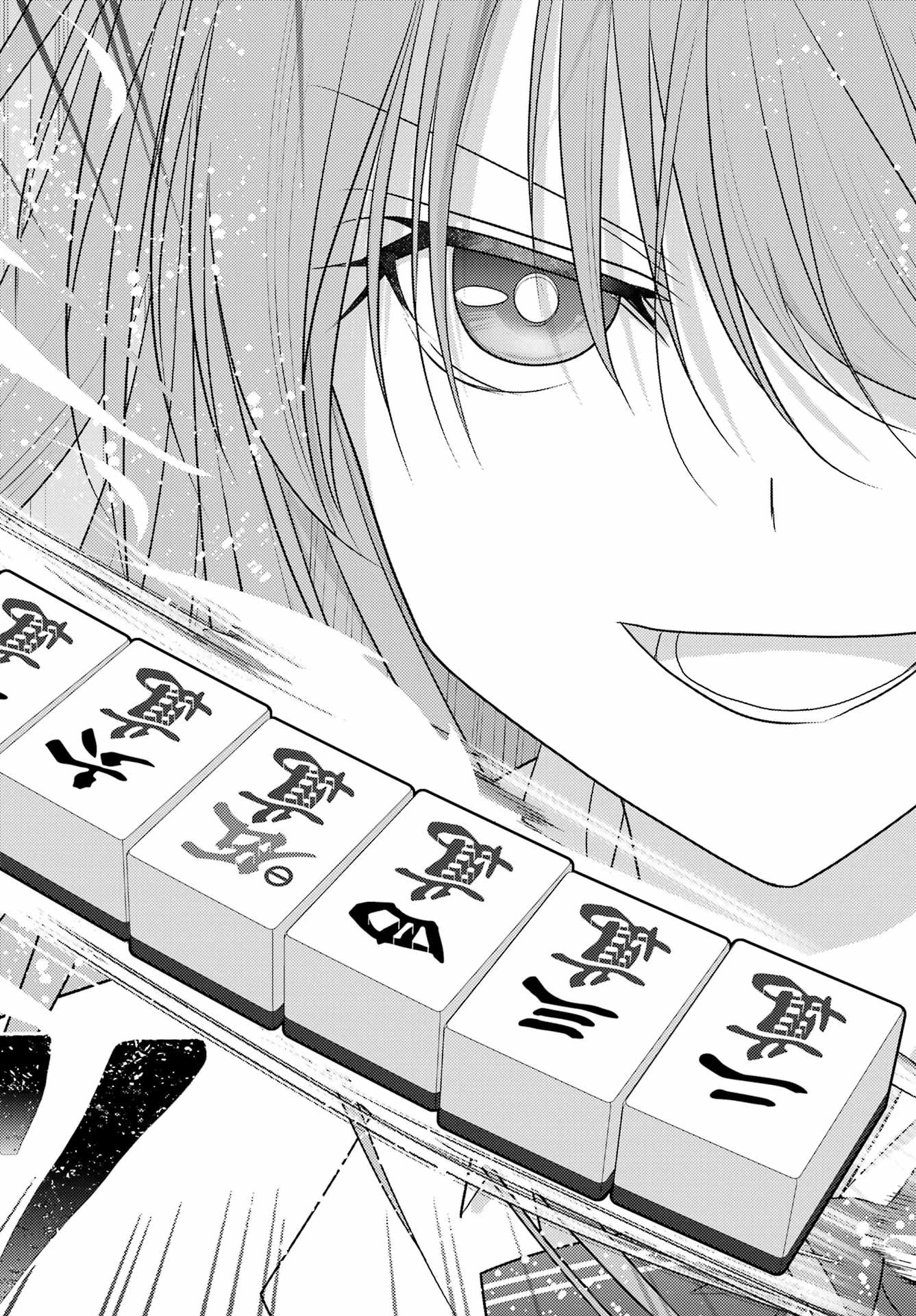 シノハユ 第133話 - 14