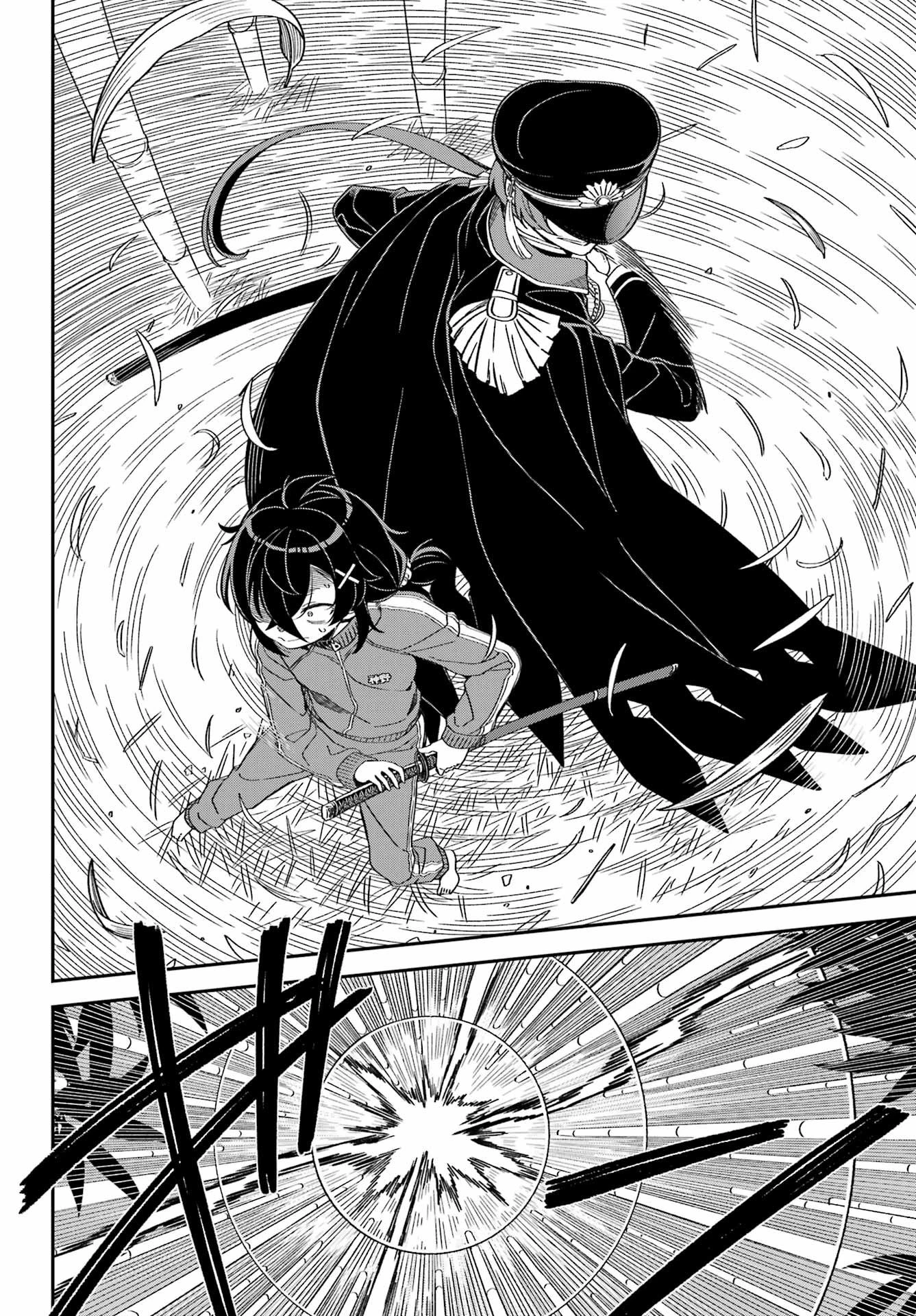 ばっこ 第2話 - 24