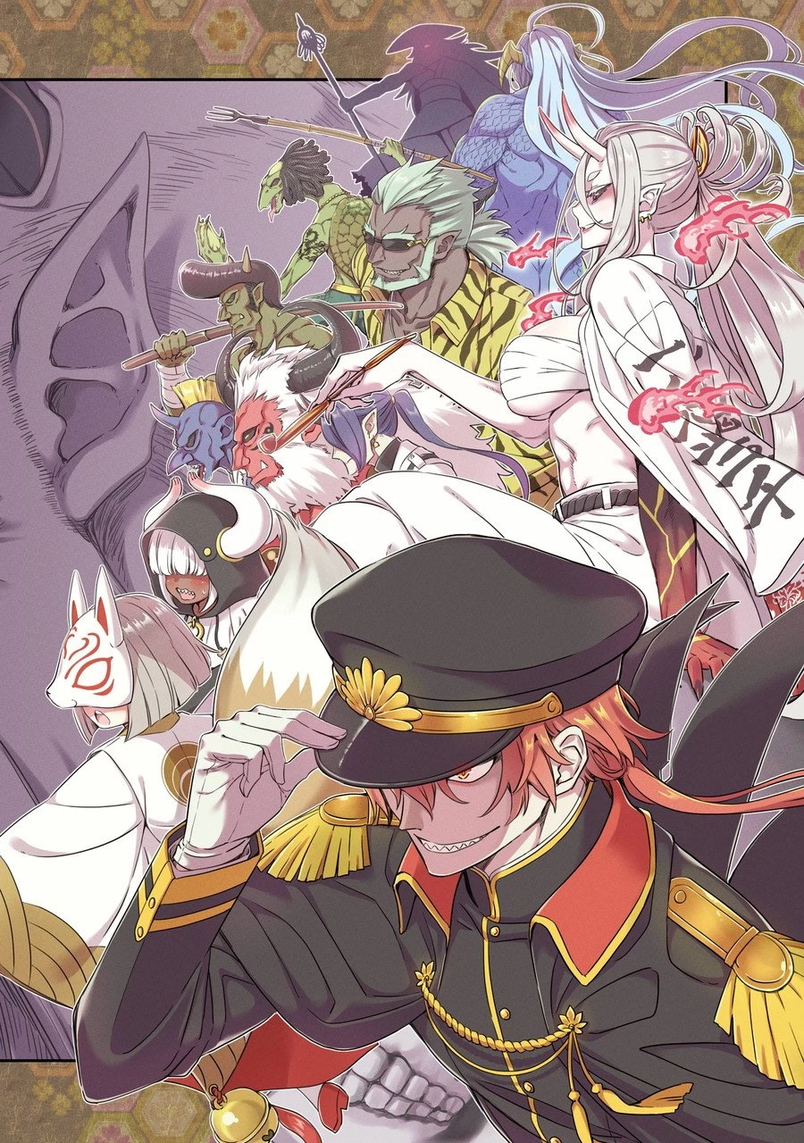 ばっこ 第1話 - 2