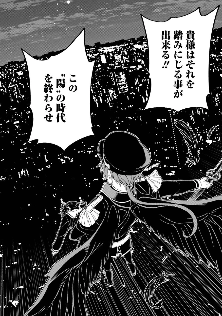 ばっこ 第1話 - 33