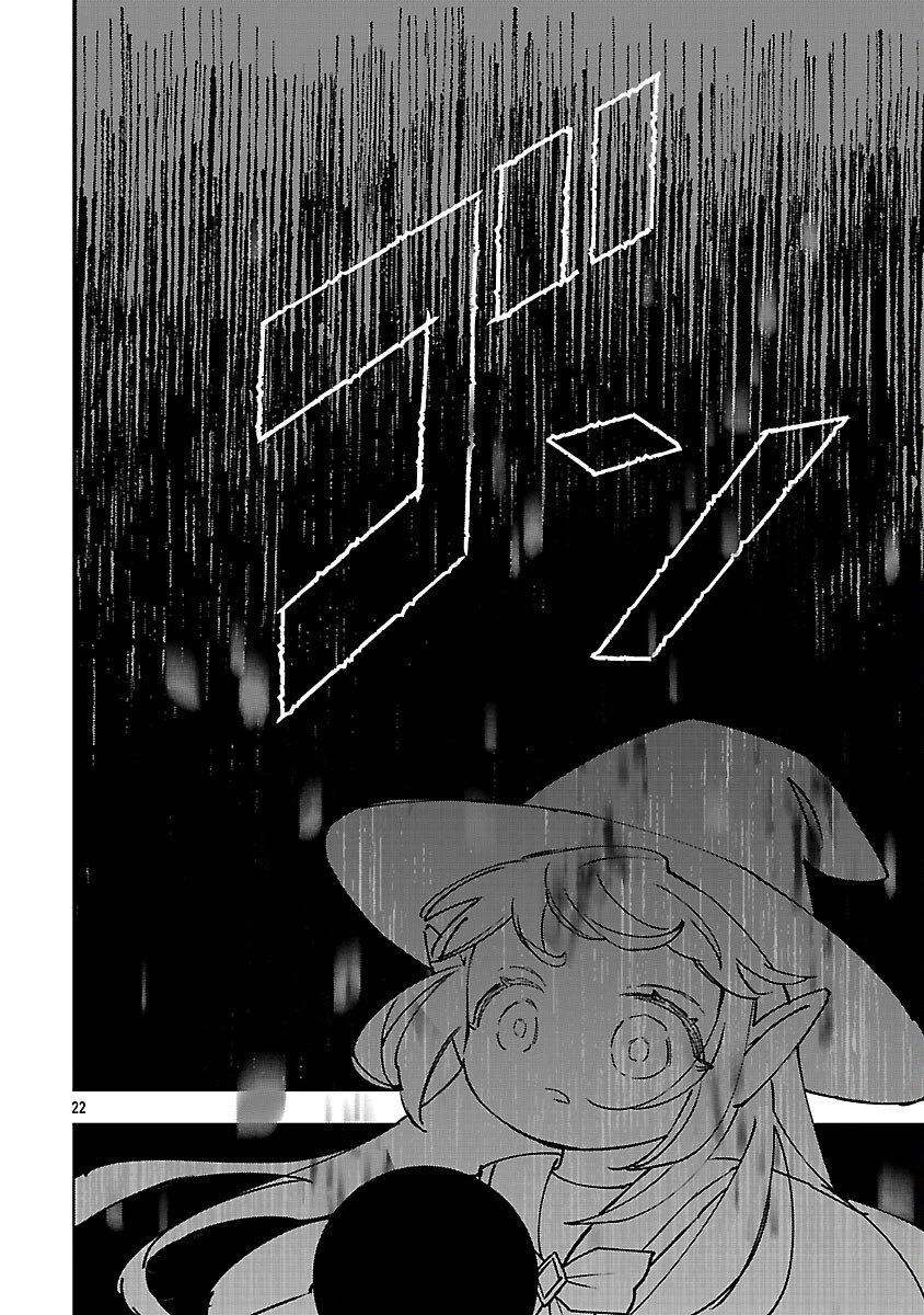 売れ残りの奴隷エルフを拾ったので、娘にすることにした 第21話 - 24