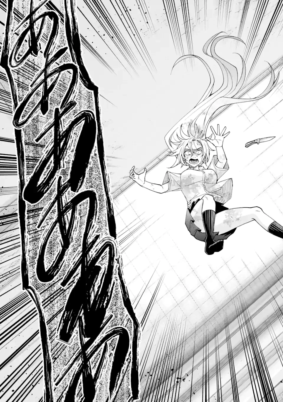 いじめの仕返しは先生にお任せ 第10.3話 - 6