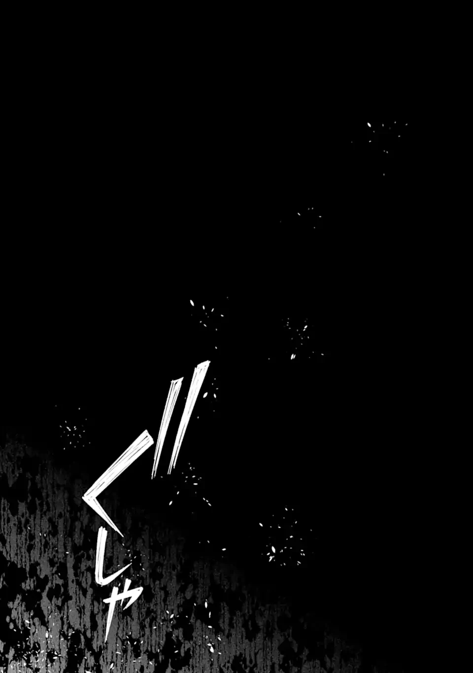 いじめの仕返しは先生にお任せ 第10.3話 - 9