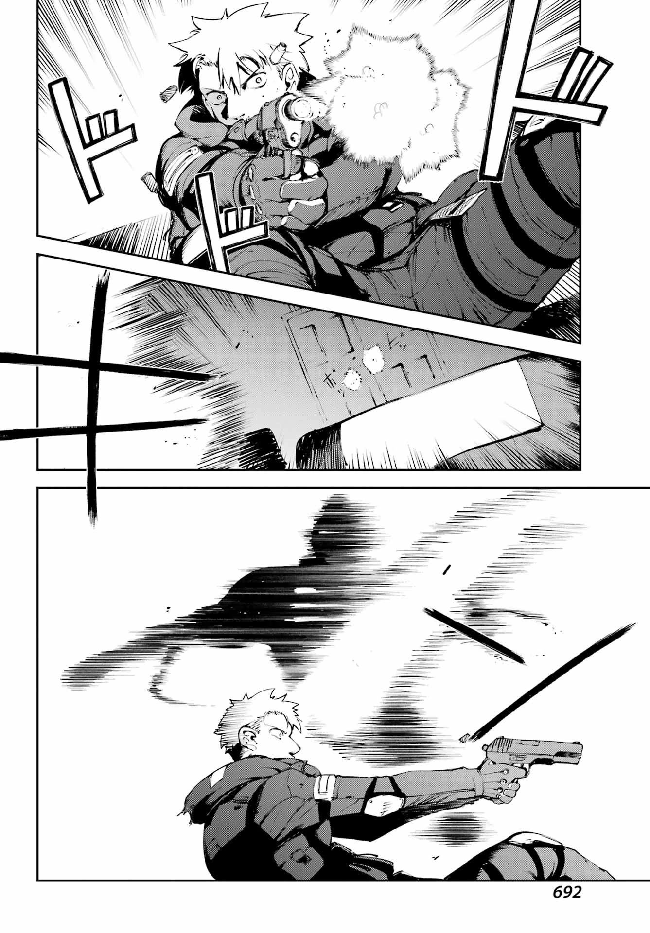 モスクワ2160 第31話 - 10