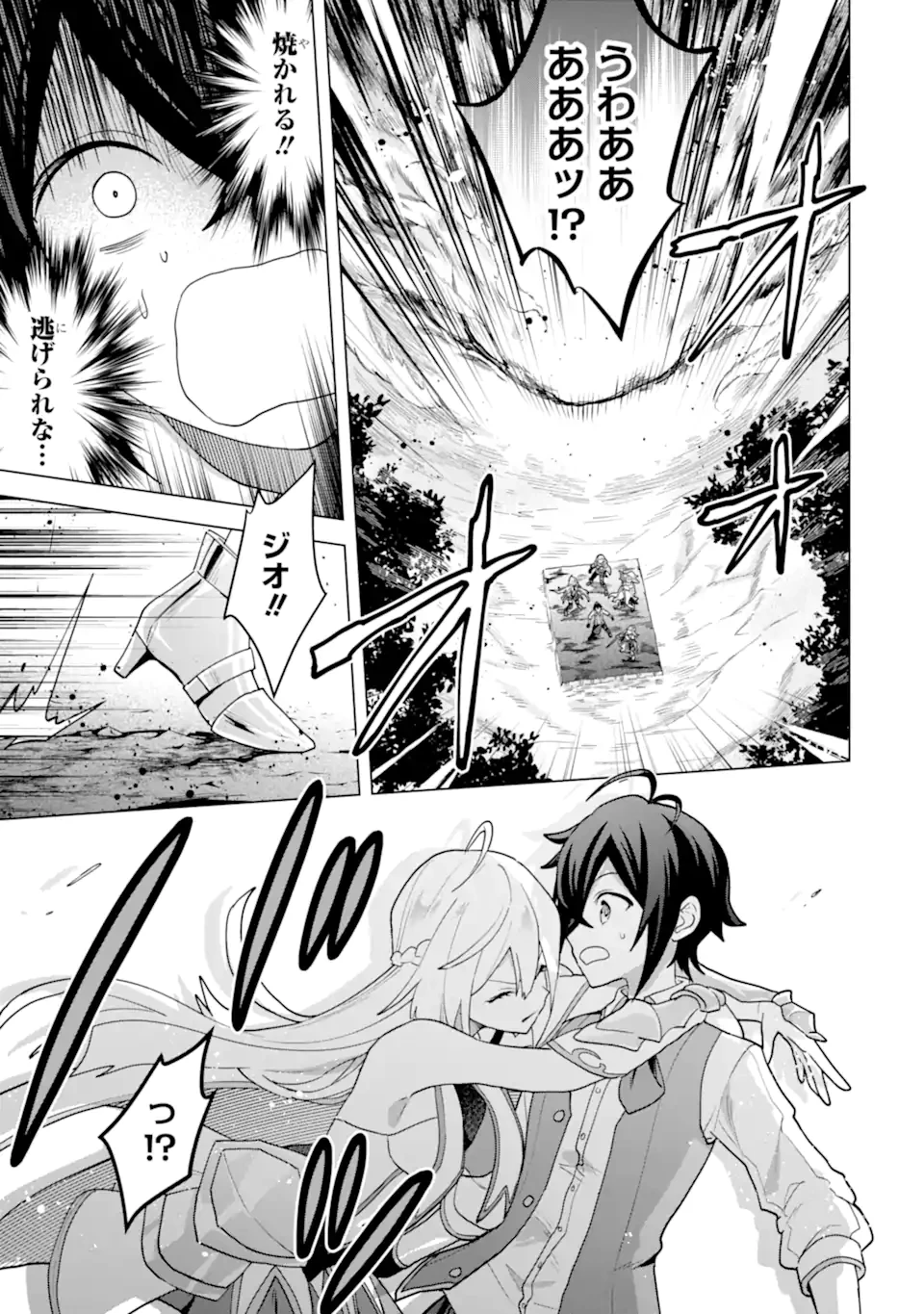 栽培チートで最強菜園～え、ただの家庭菜園ですけど？～ 第27.2話 - 5