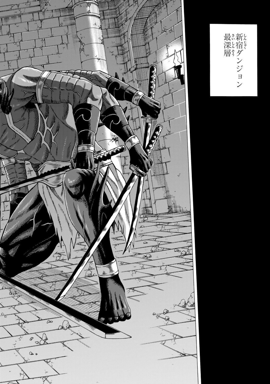 スキル【万物支配】に目覚めたおっさんは、ダンジョンで生計を立てることにしました～無職から始める支配者無双～ 第8.2話 - 13