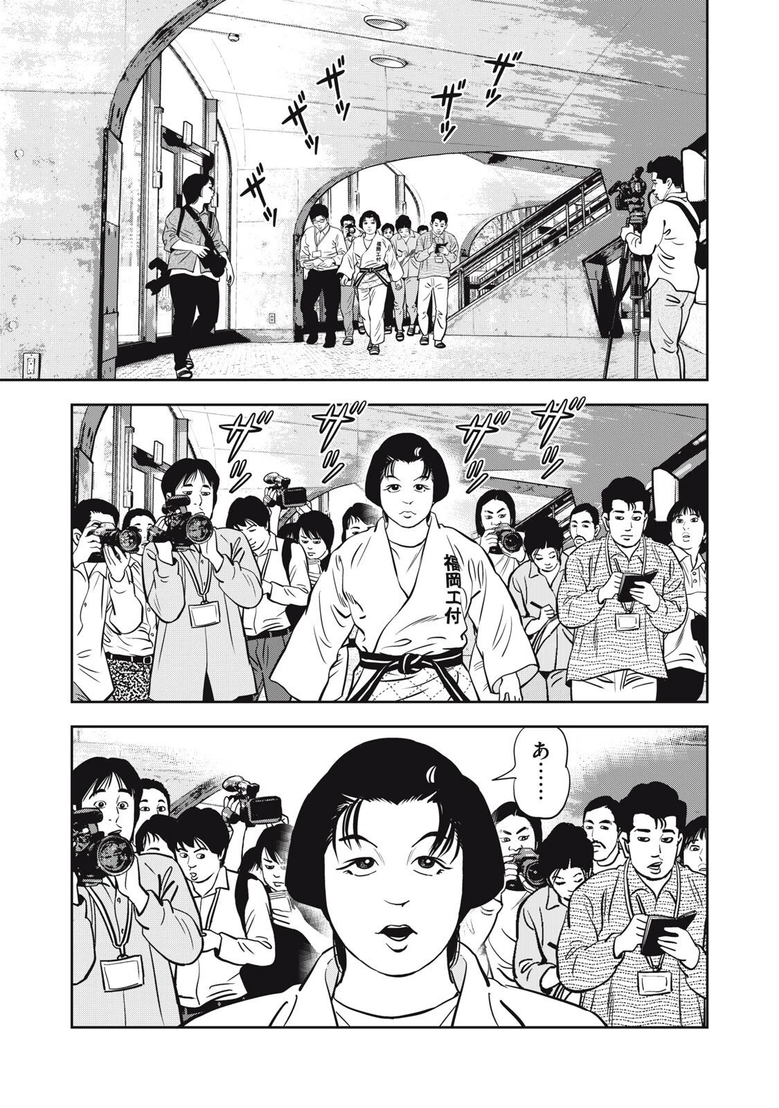 JJM 女子柔道部物語 社会人編 第39話 - 5