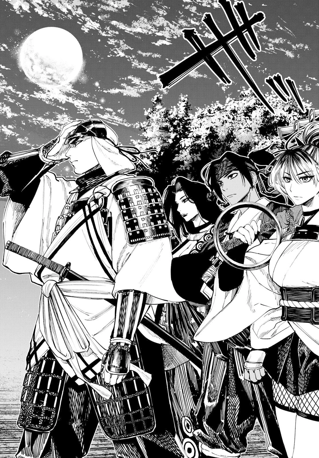 Aga Kimi Chiruramu Agakimi Chiruramu 吾が君散るらむ 第5話 - 17