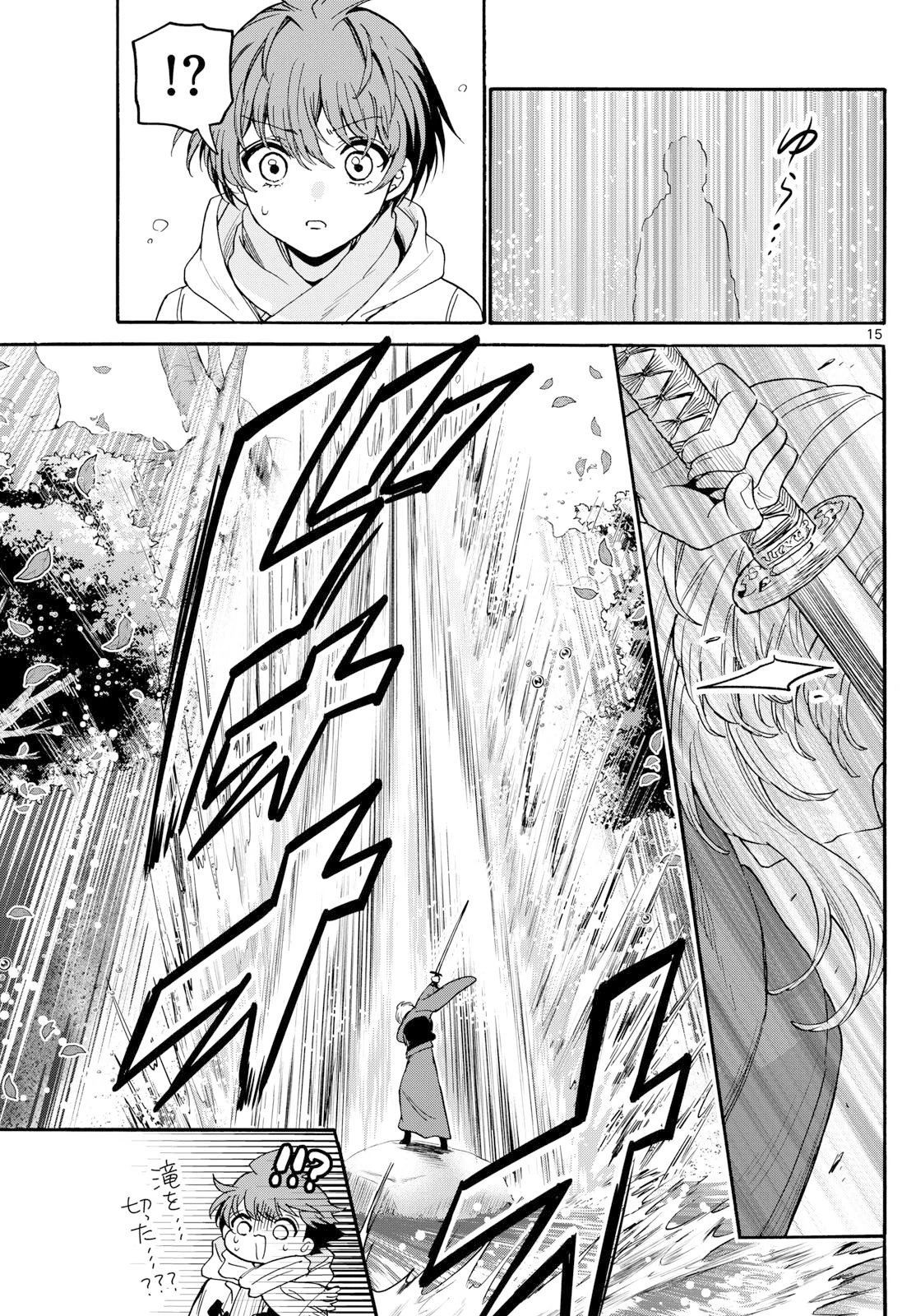 帝乃三姉妹は案外、チョロい。 第185話 - 15