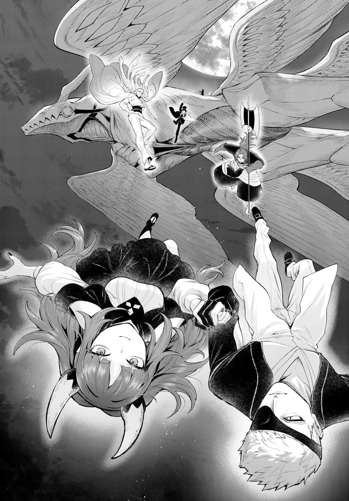 カグライ ~神楽と雷人~ 第26話 - 11