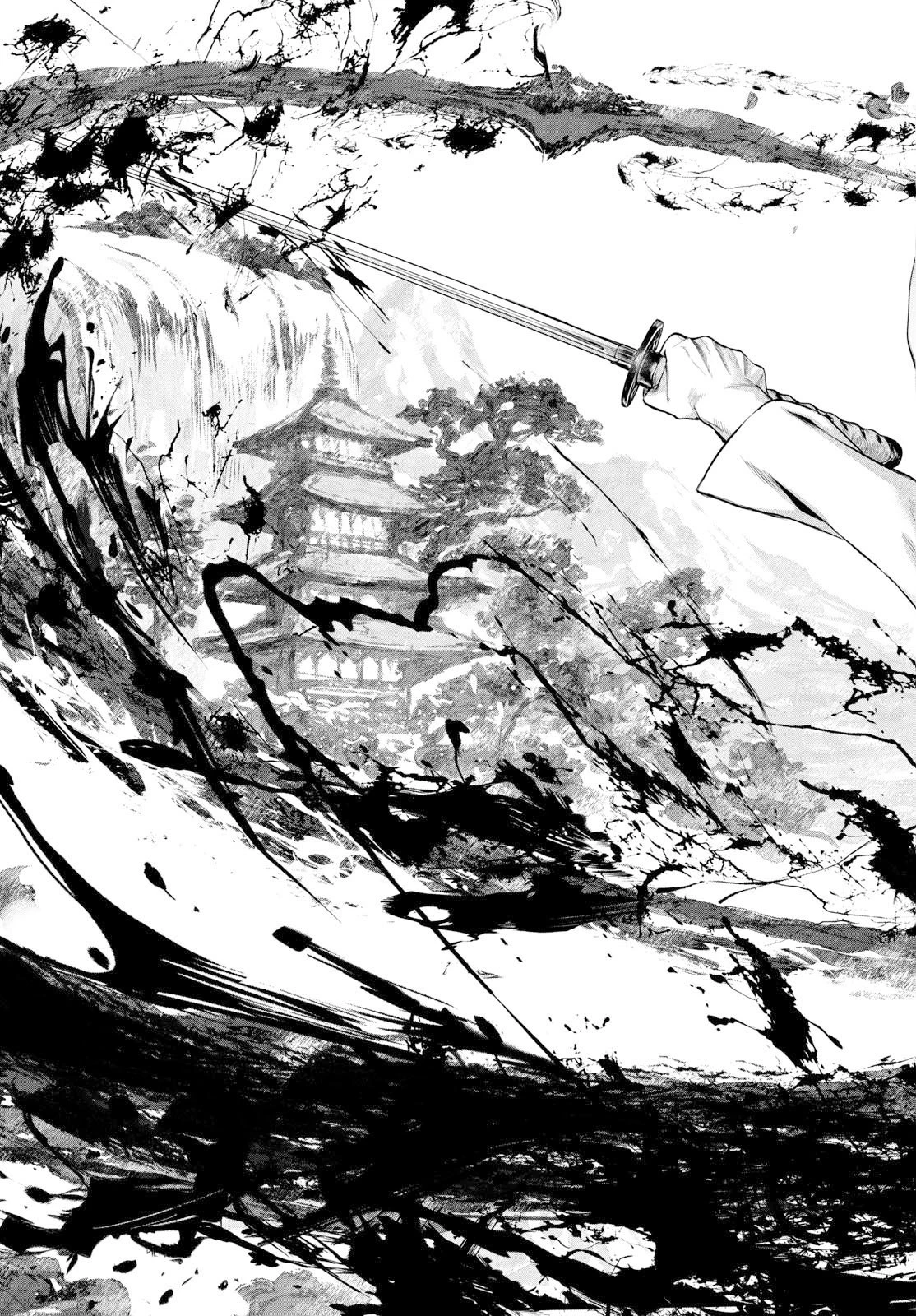 カグライ ~神楽と雷人~ 第26話 - 21