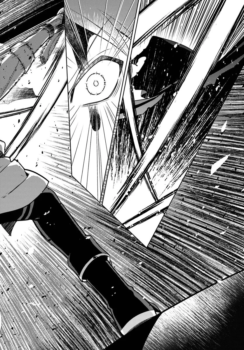 全滅エンドを死に物狂いで回避した。パーティが病んだ。 第1話 - 16