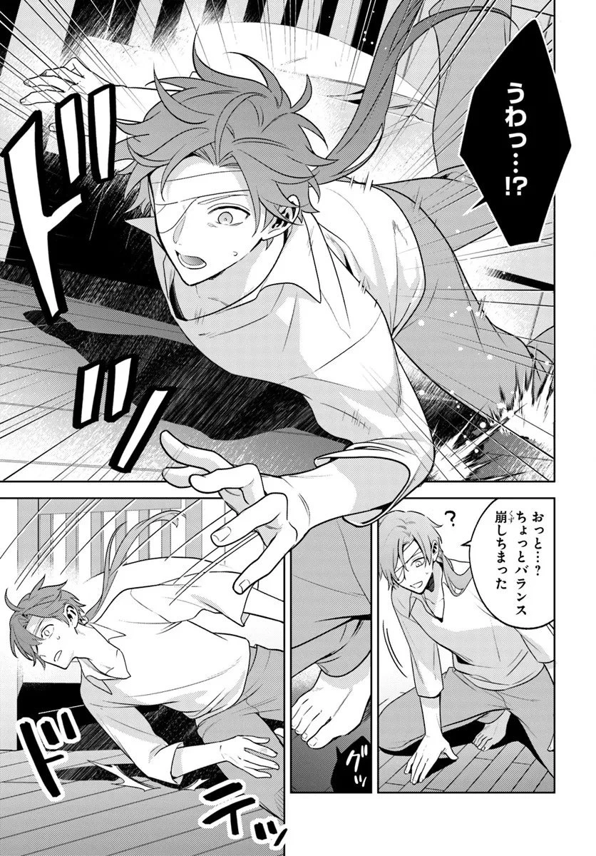 全滅エンドを死に物狂いで回避した。パーティが病んだ。 第1話 - 21