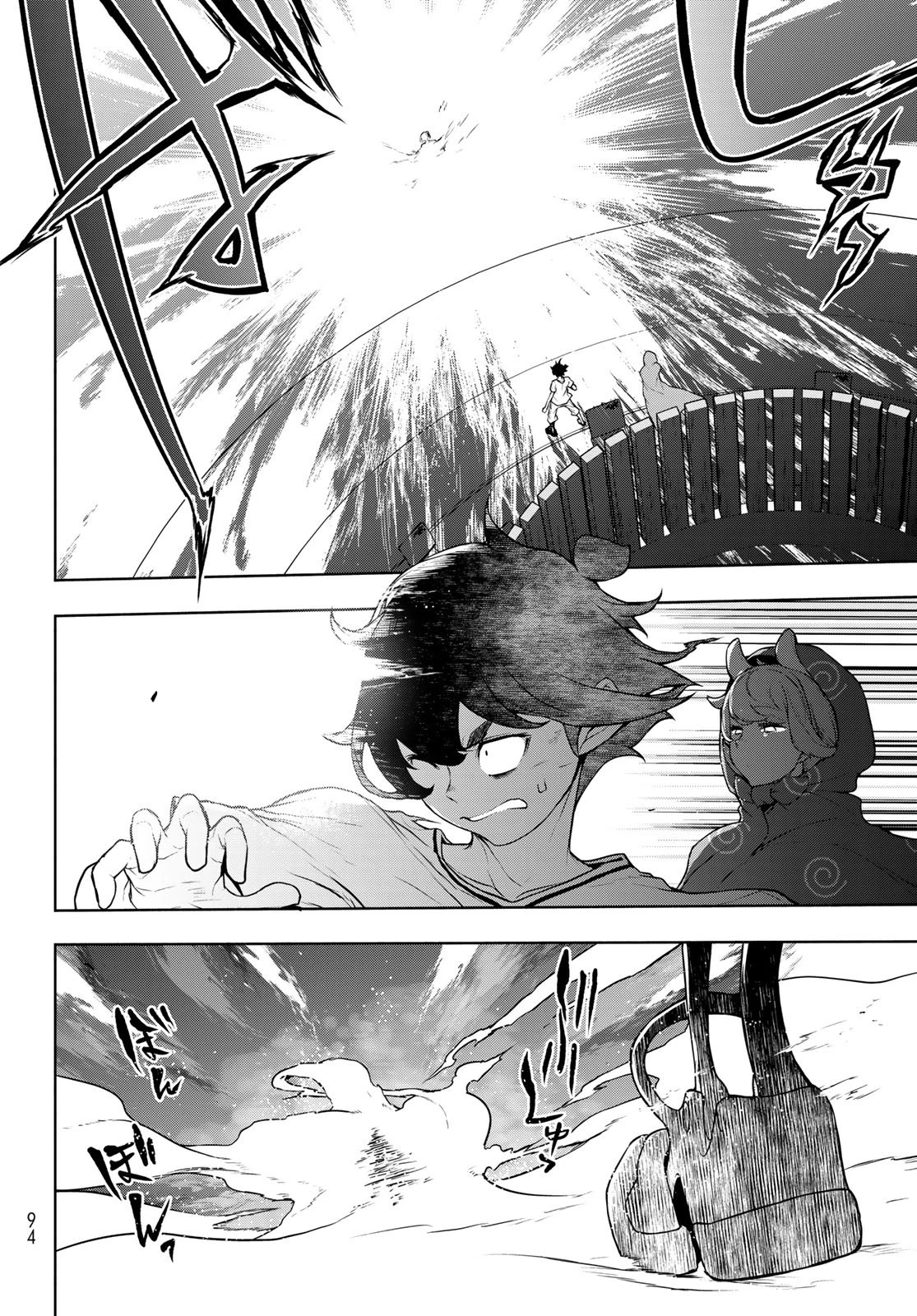 ブーツレグ 第23話 - 54