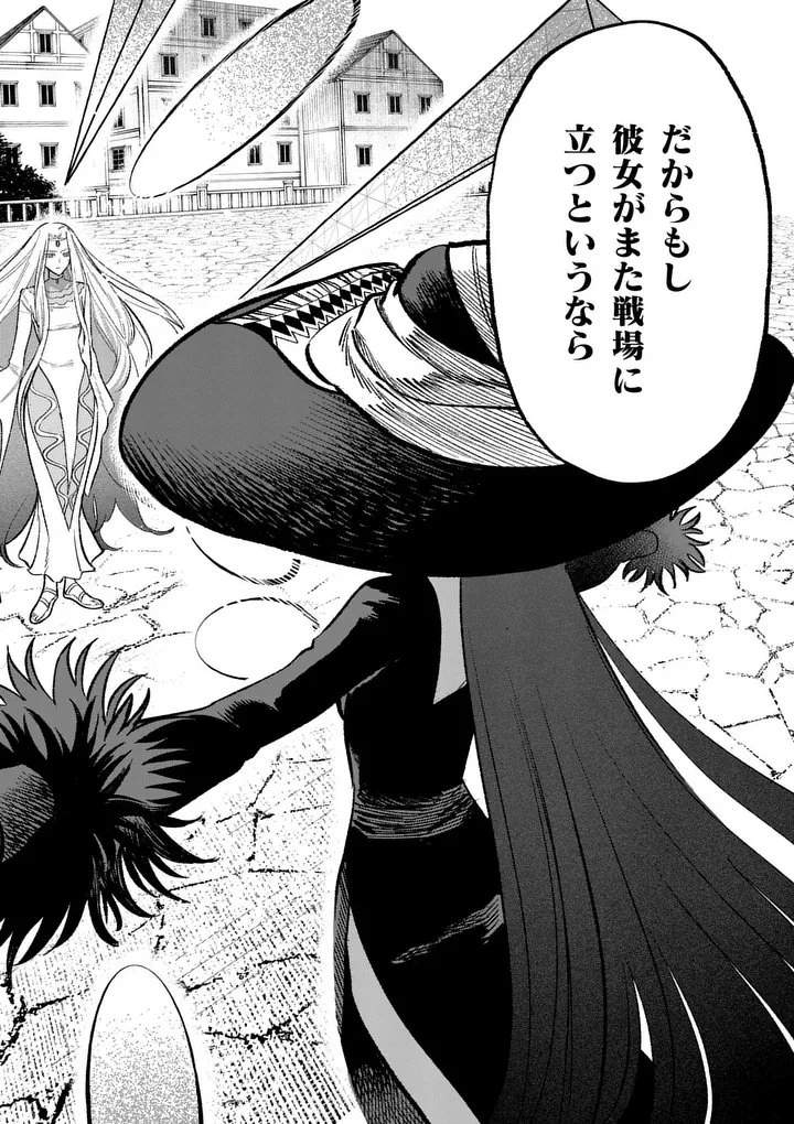 星霜の心理士 第15話 - 18