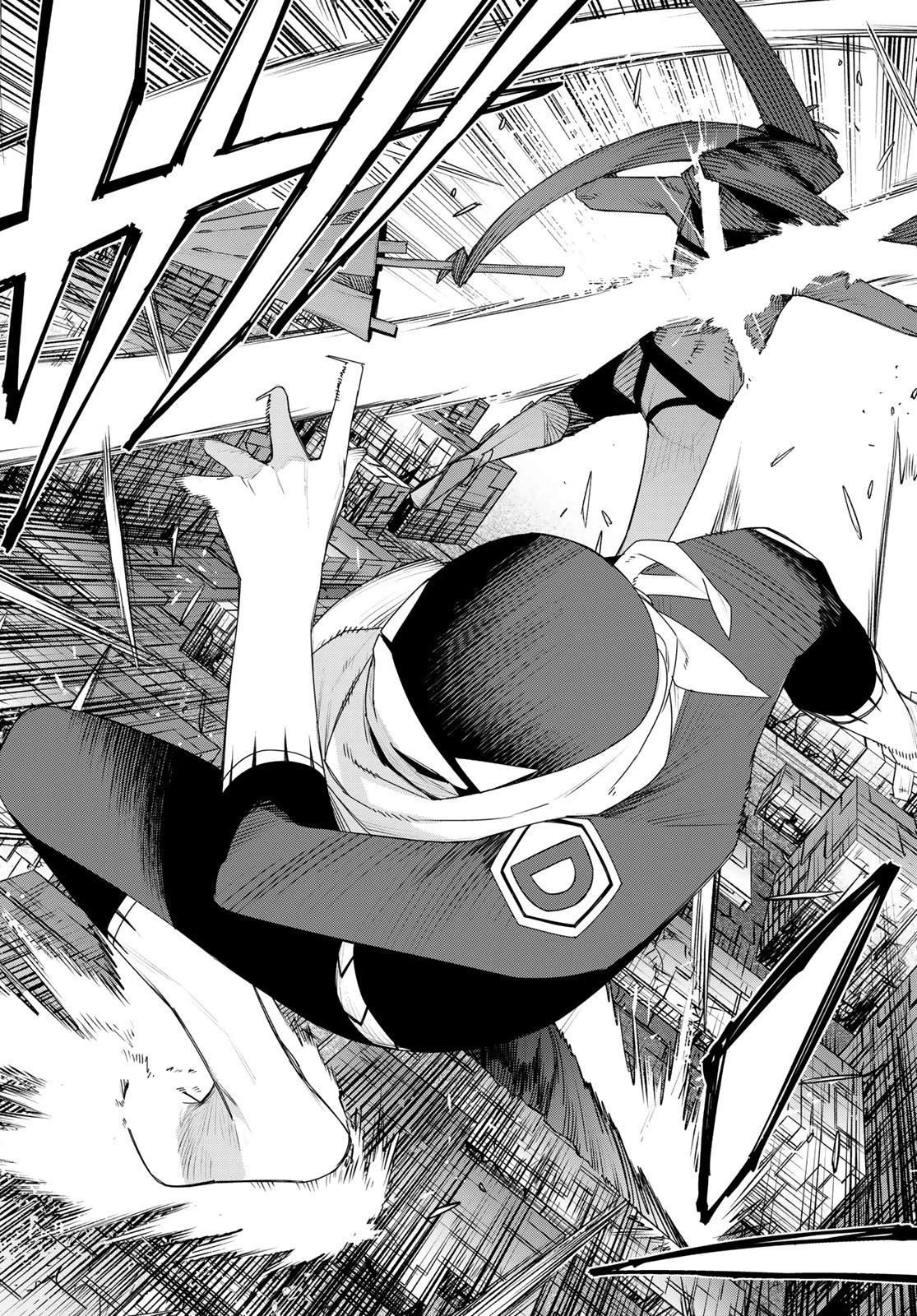 戦隊大失格 第199話 - 17