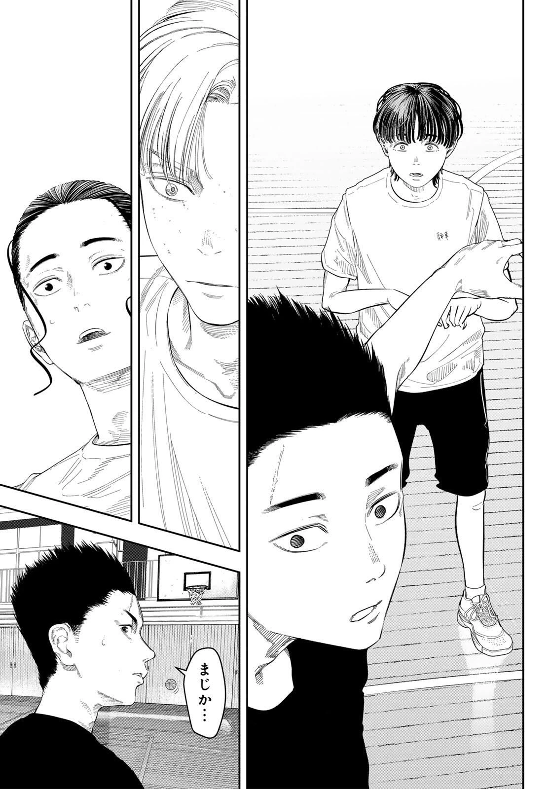 ゼロとヒャク 第3話 - 27