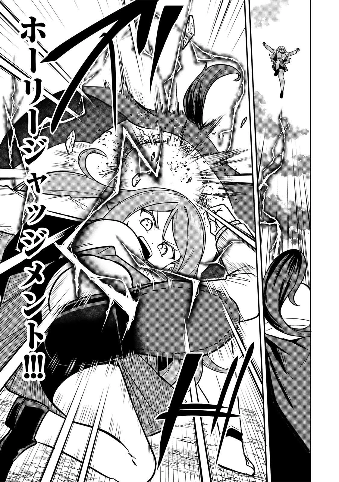 ルックスＹを選んでしまいました 〜やり込んでいるゲームに転生したはずなのに、未実装のガチャで攻略をすることになった件〜 第10話 - 13