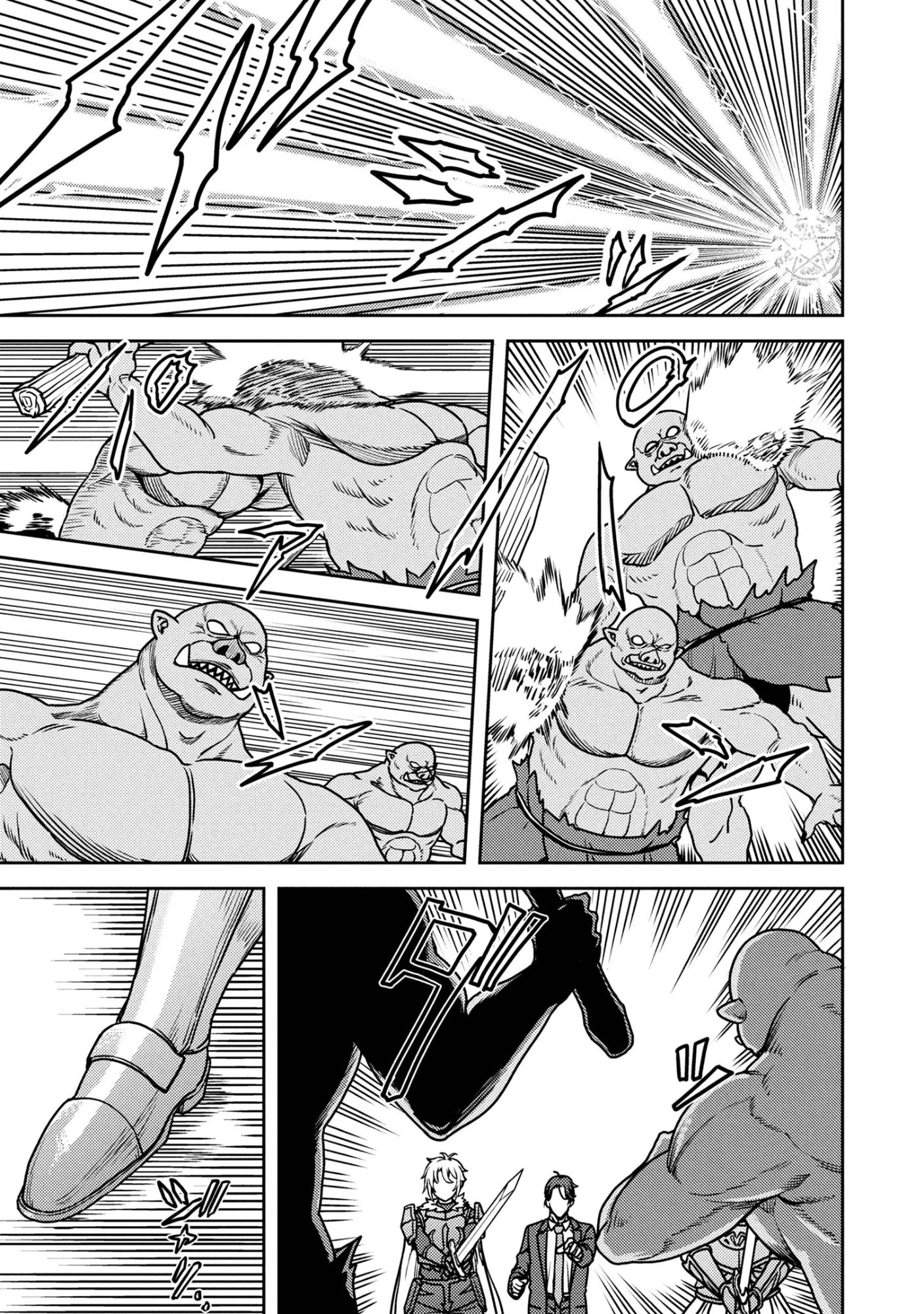 佐々木とピーちゃん 異世界でスローライフを楽しもうとしたら、現代で異能バトルに巻き込まれた件 ～魔法少女がアップを始めたよう 第27.2話 - 6