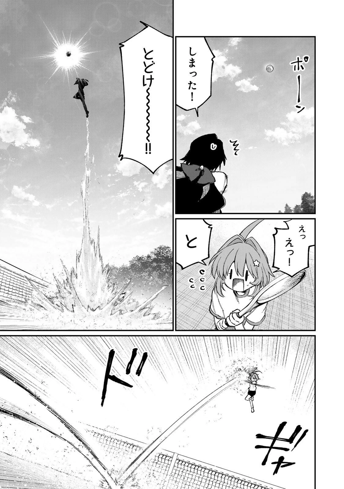 ナキナギ 第30話 - 5