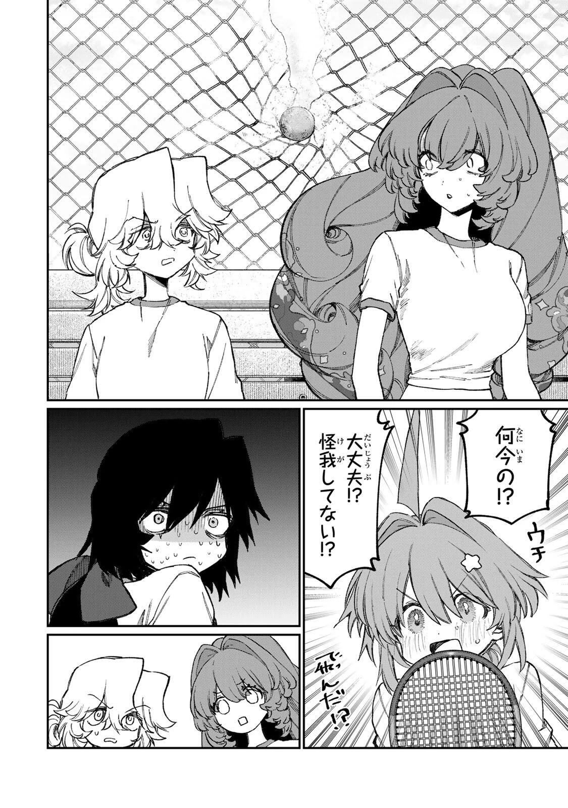 ナキナギ 第30話 - 6