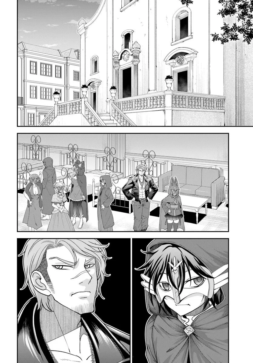 てのひら開拓村で異世界建国記 ～増えてく嫁たちとのんびり無人島ライフ～ 第63.1話 - 8