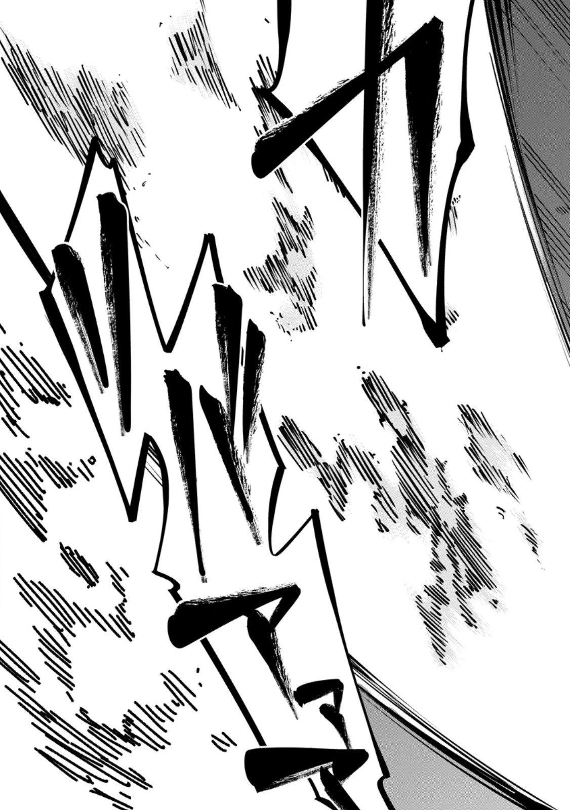 ポイントギフター《経験値分配能力者》の異世界最強ソロライフ～ブラックギルドから解放された男は万能最強職として無双する～ 第33.3話 - 3