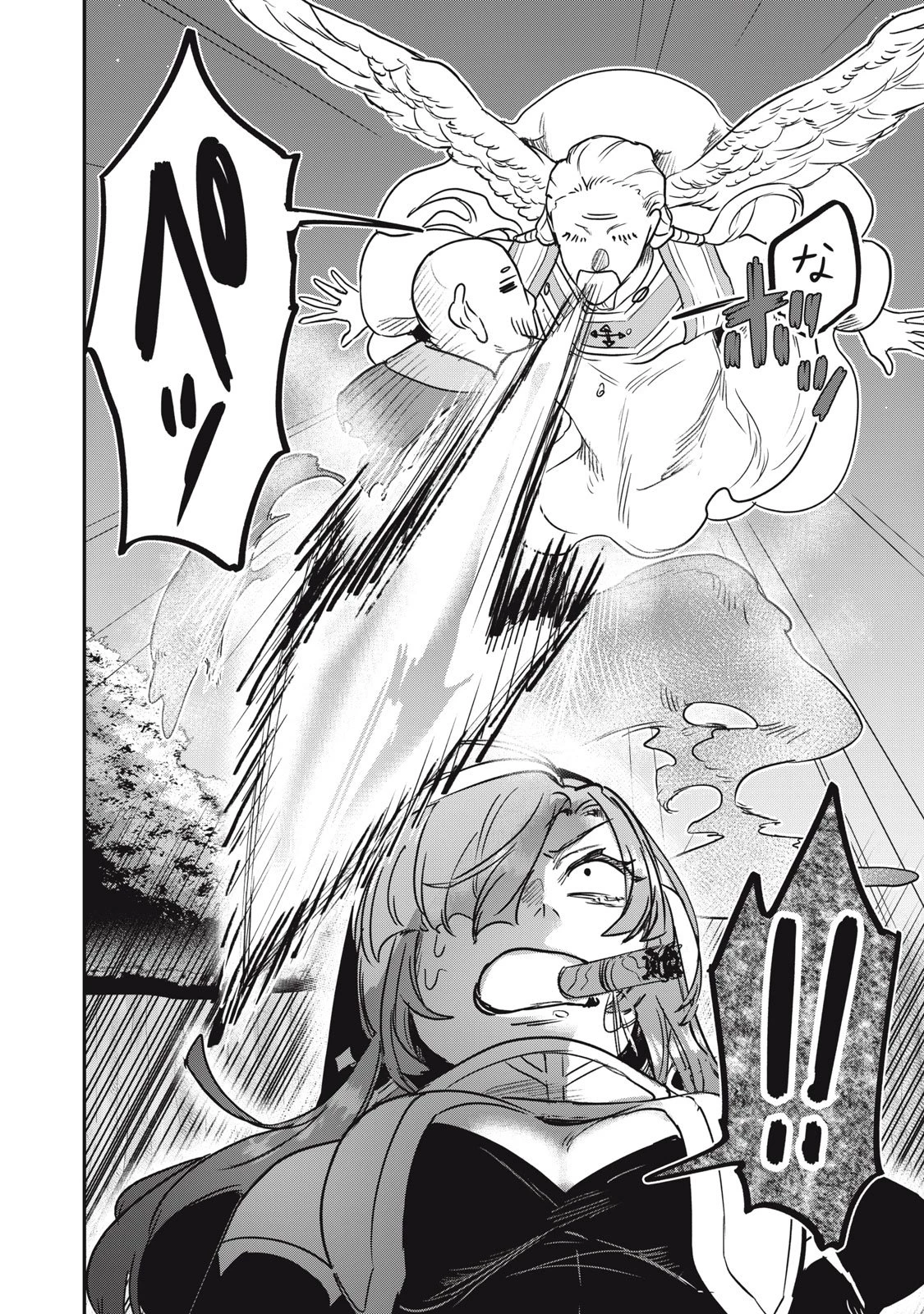 異世界ヤニカス 第7話 - 10